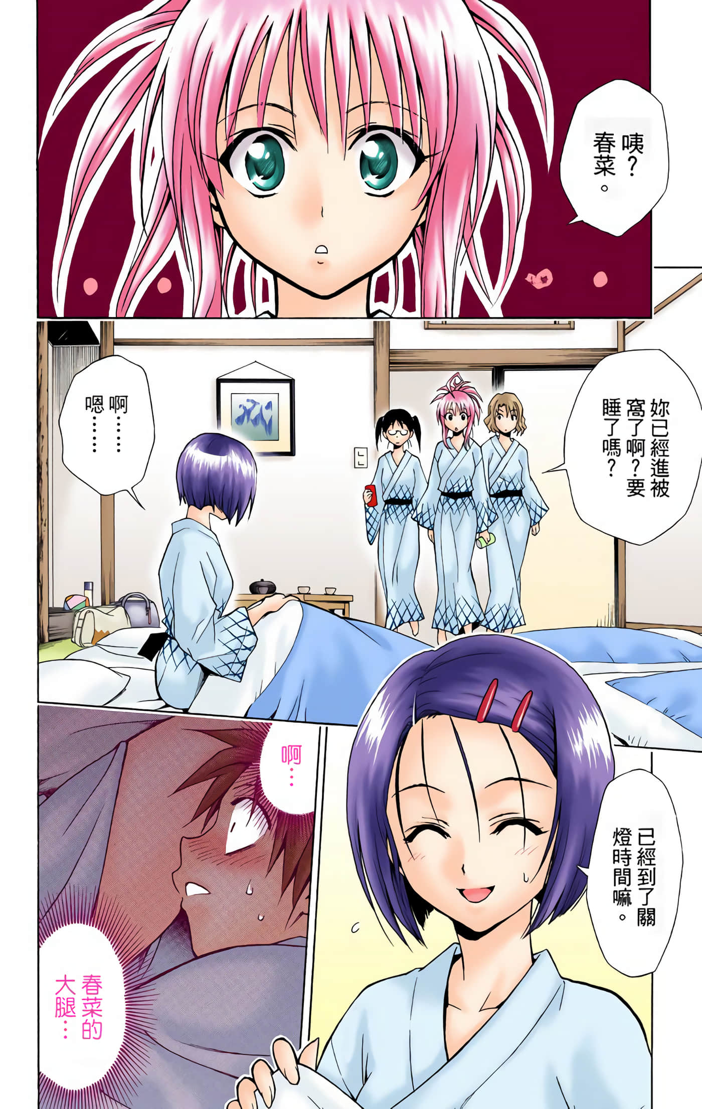 Page 49