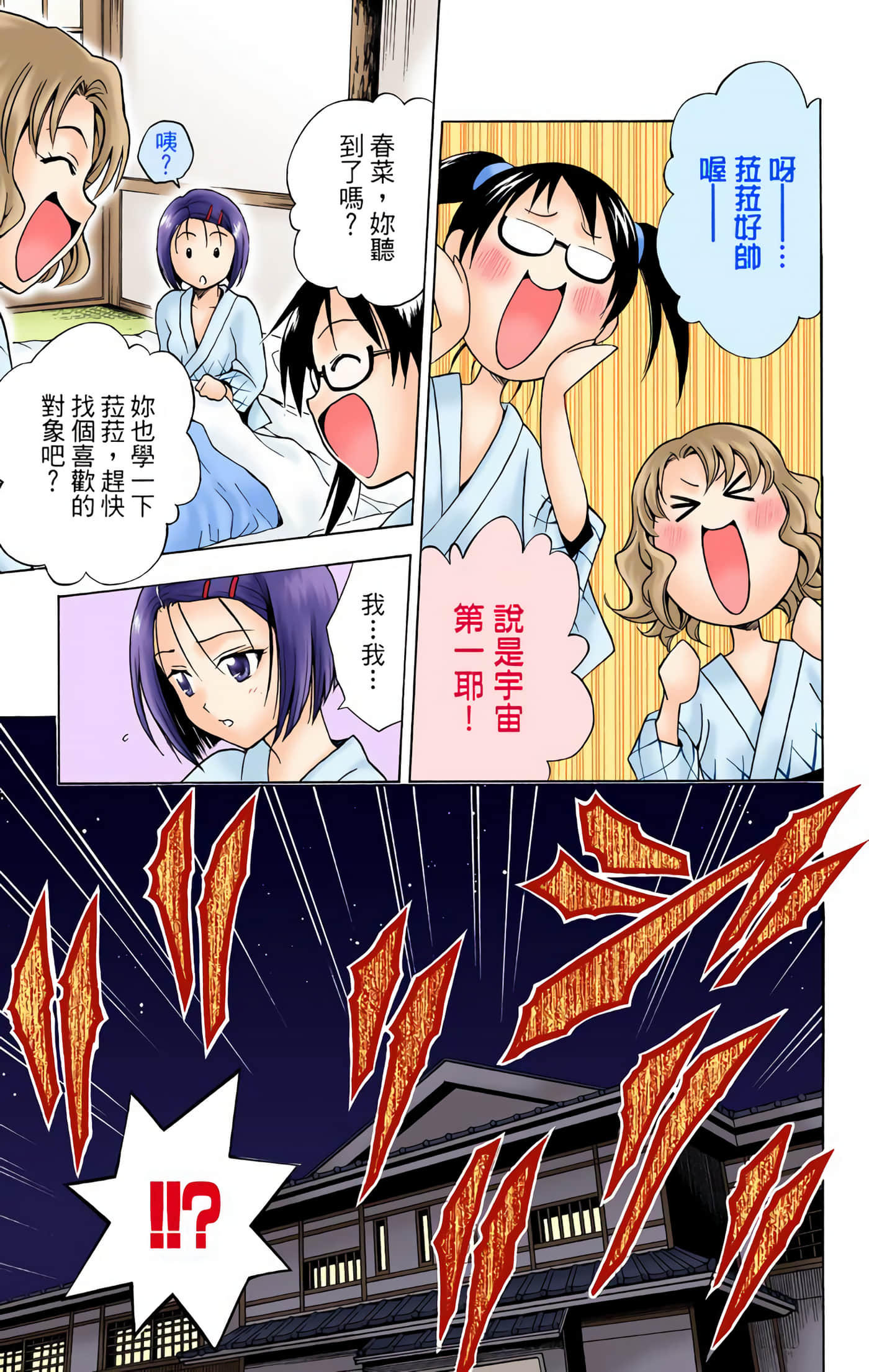 Page 62