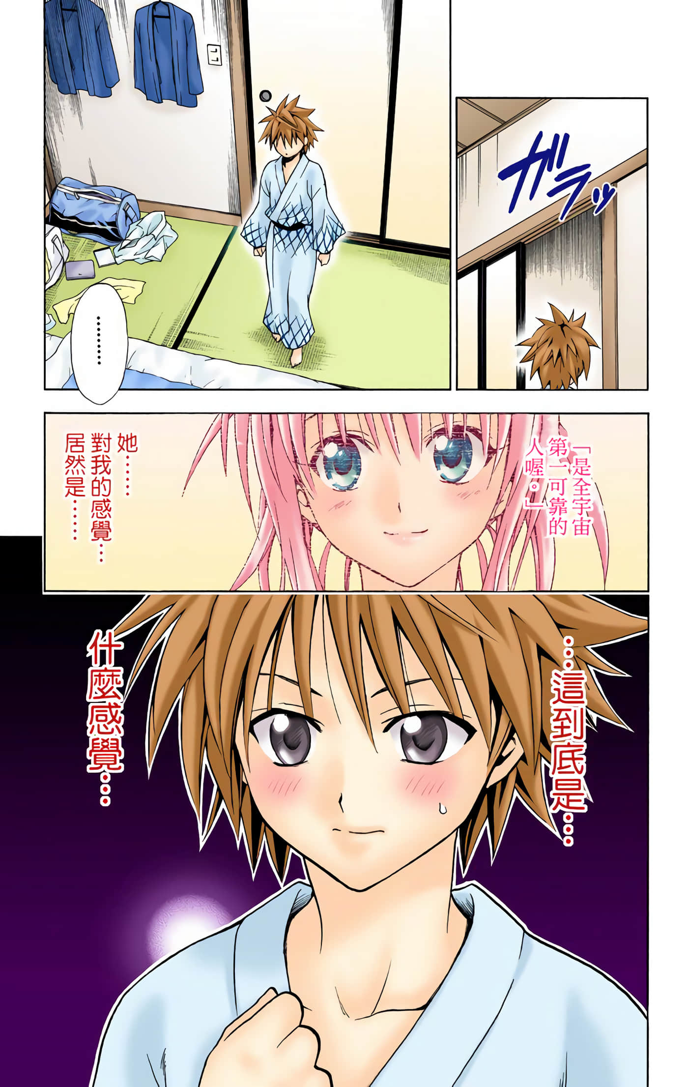 Page 66