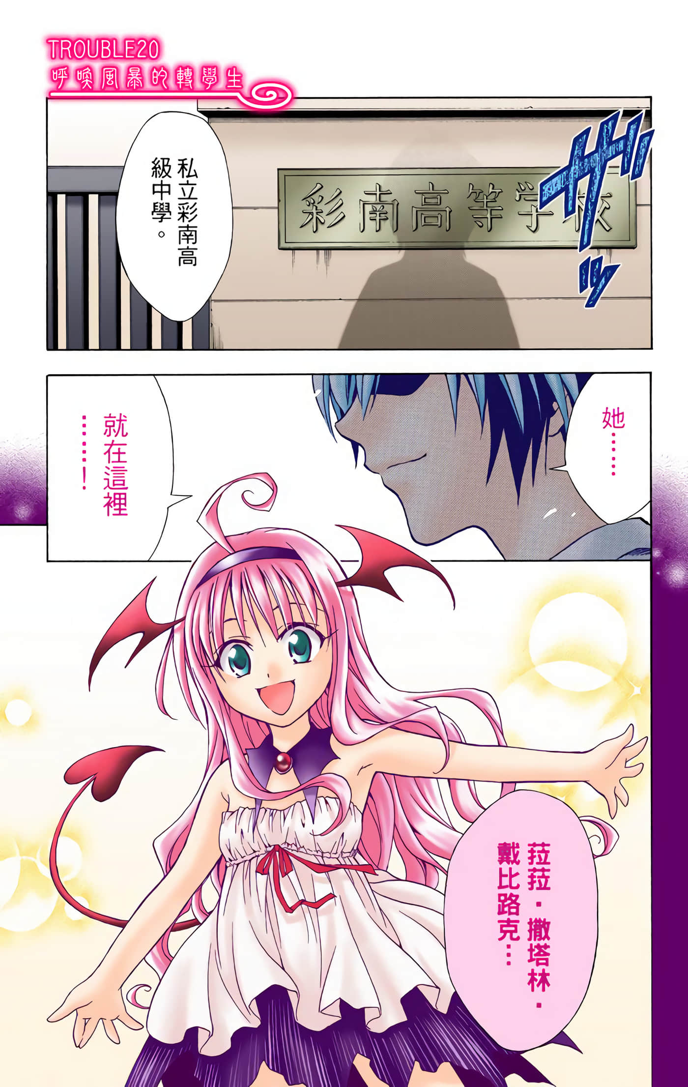 Page 68
