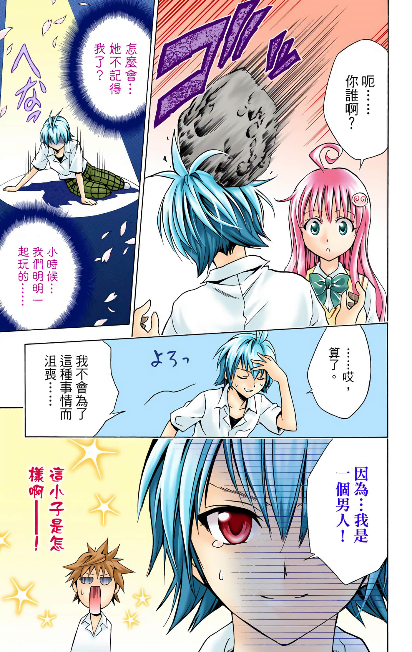 Page 76