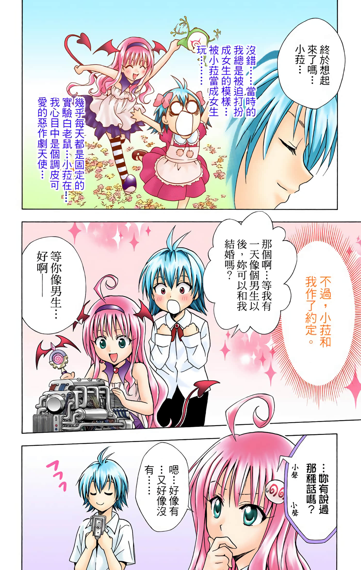Page 79