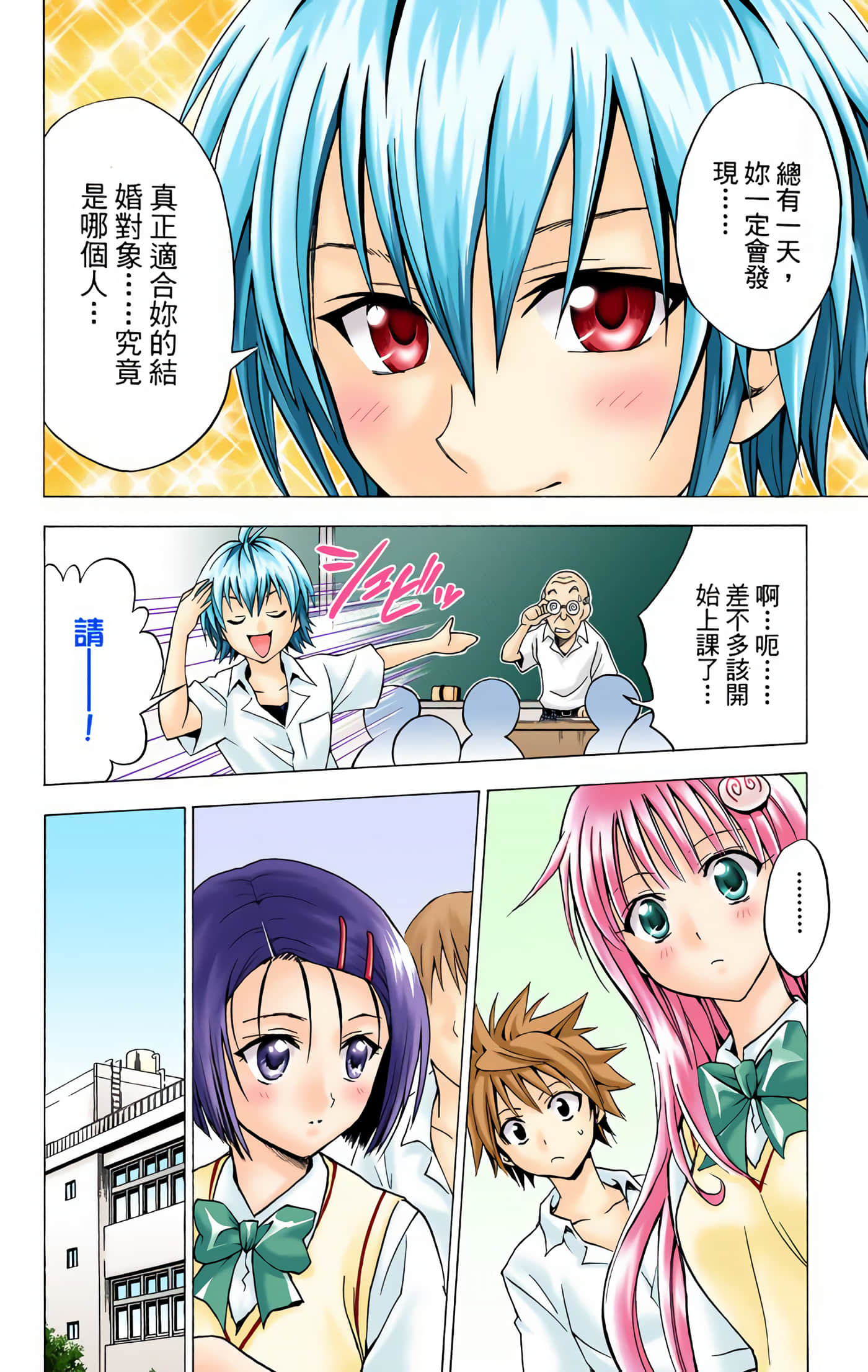 Page 81