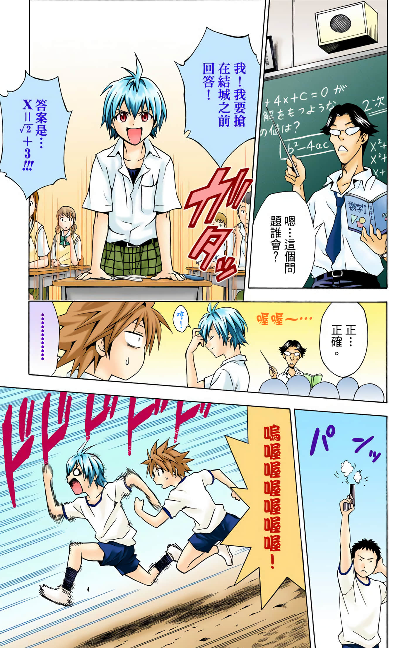 Page 82