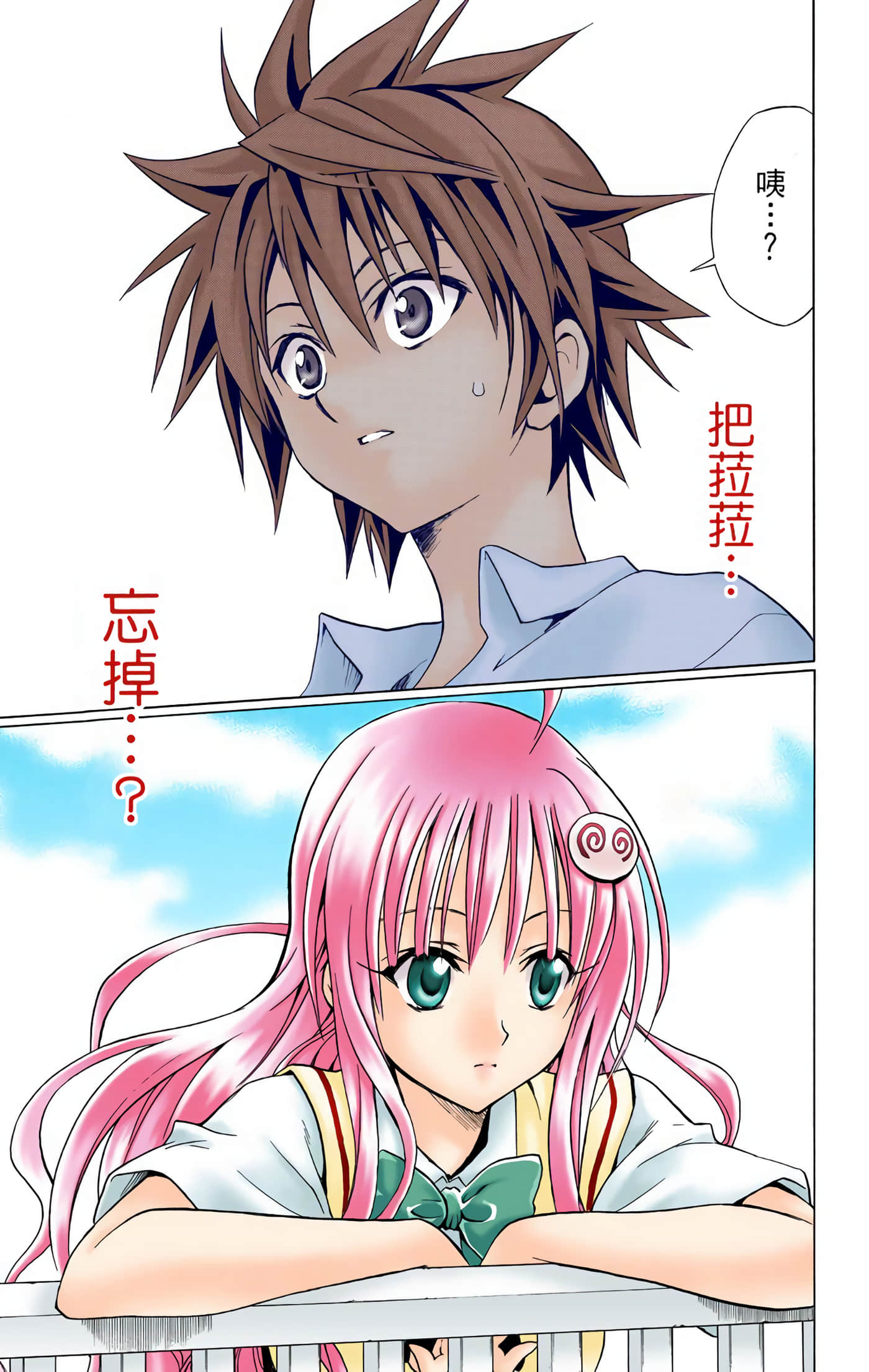 Page 86