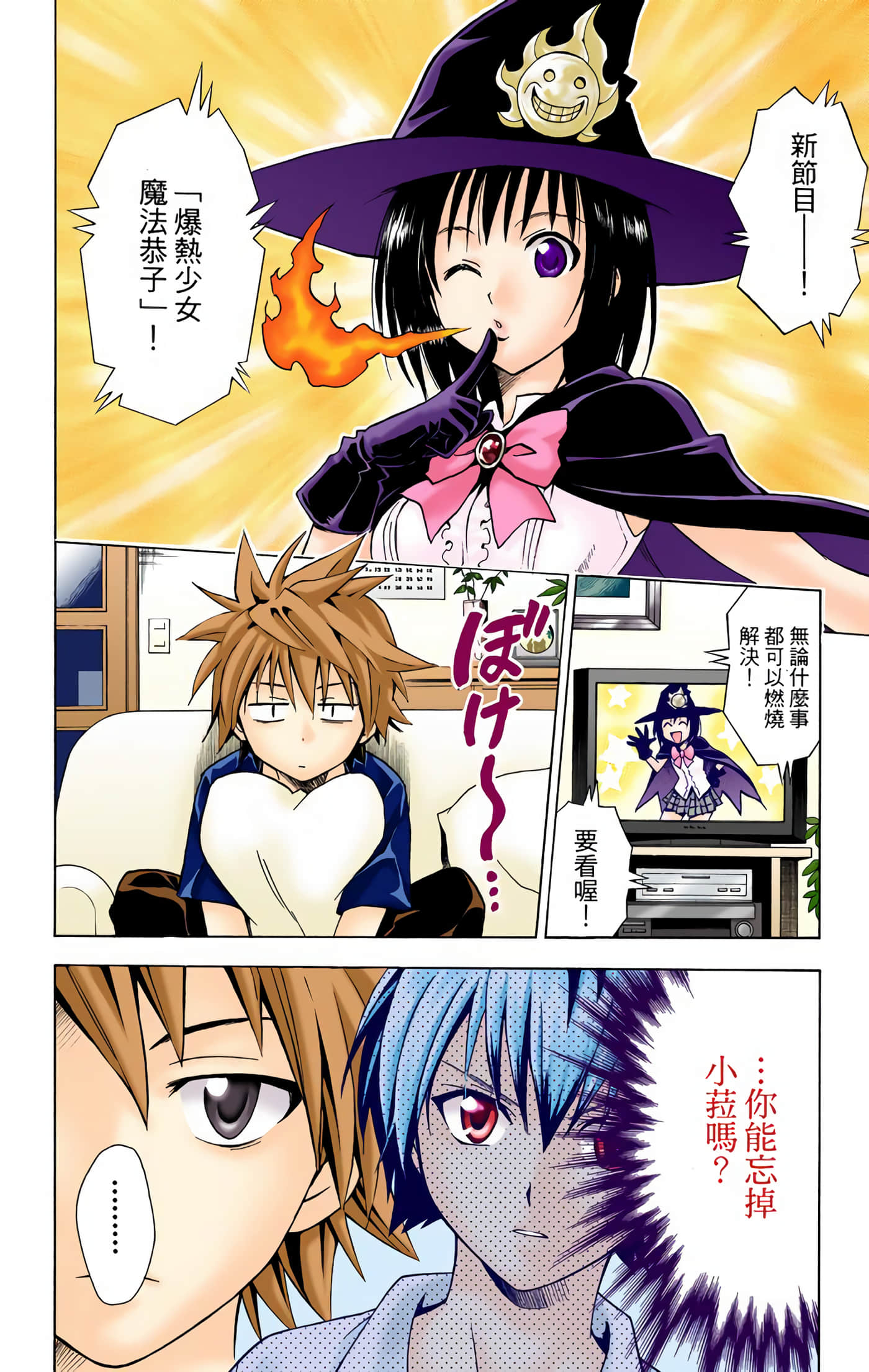 Page 91