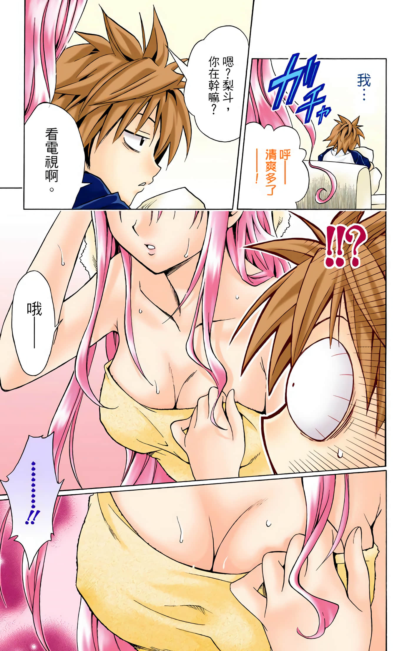 Page 92