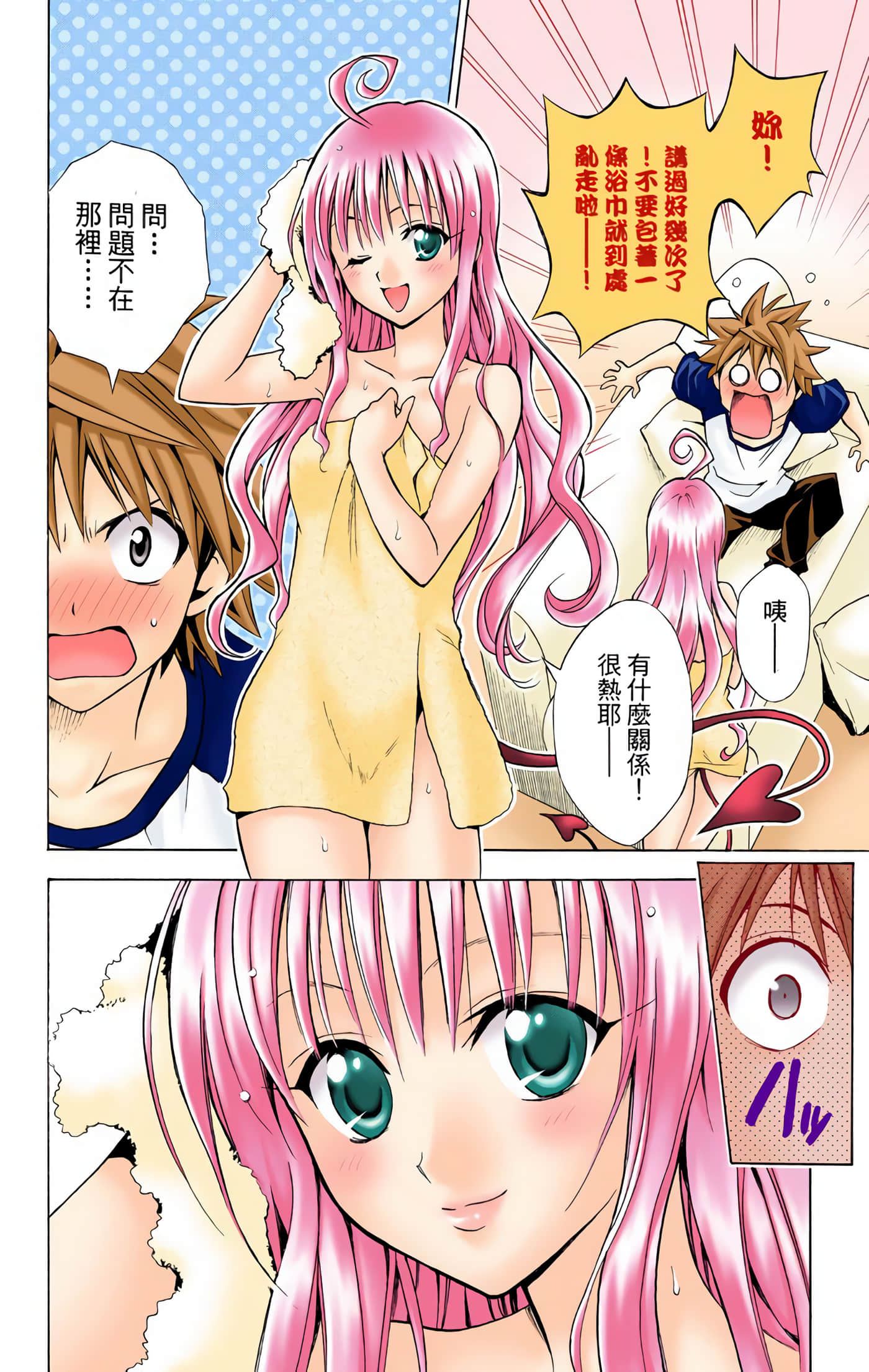 Page 93