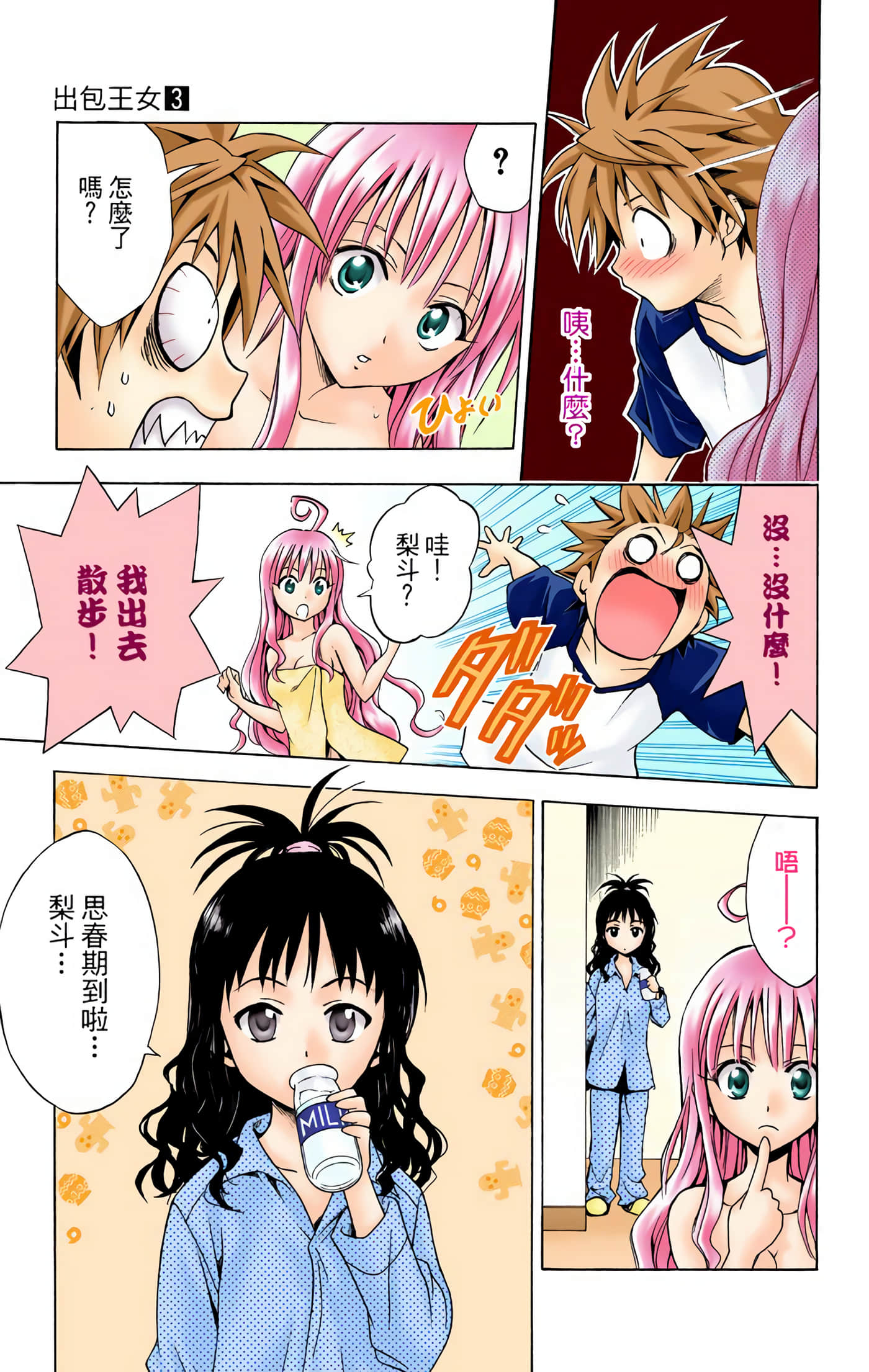 Page 94