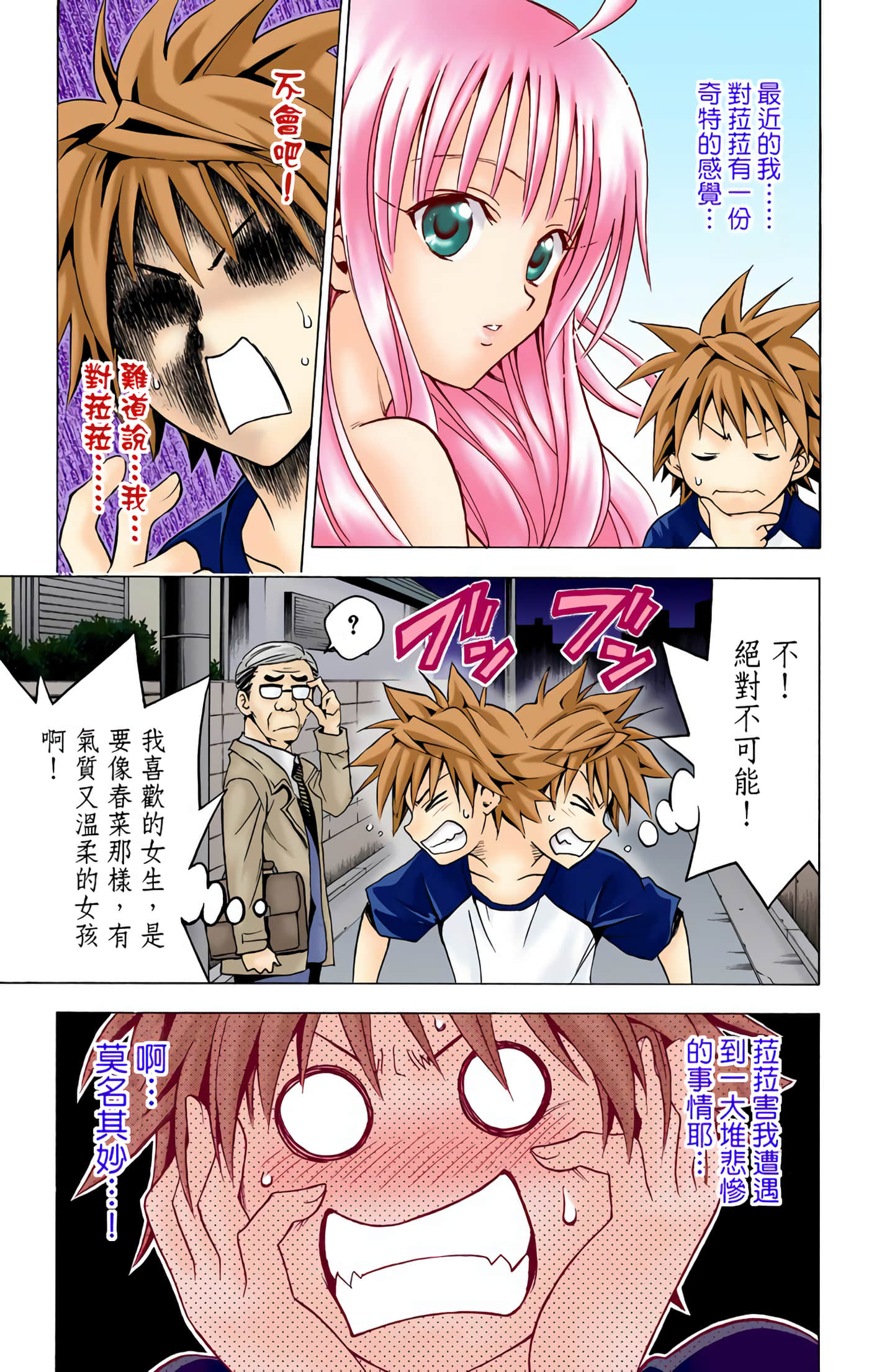 Page 96
