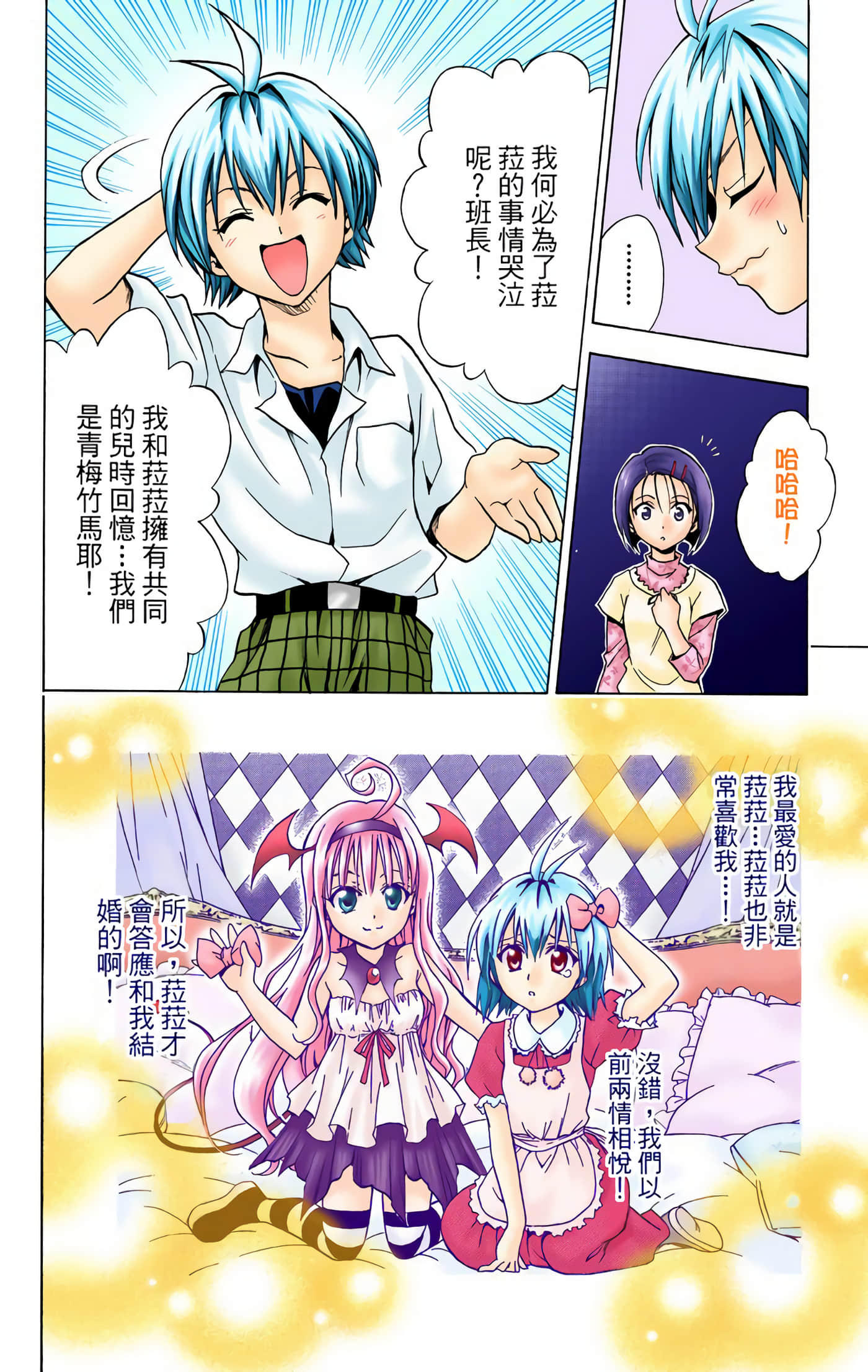 Page 101