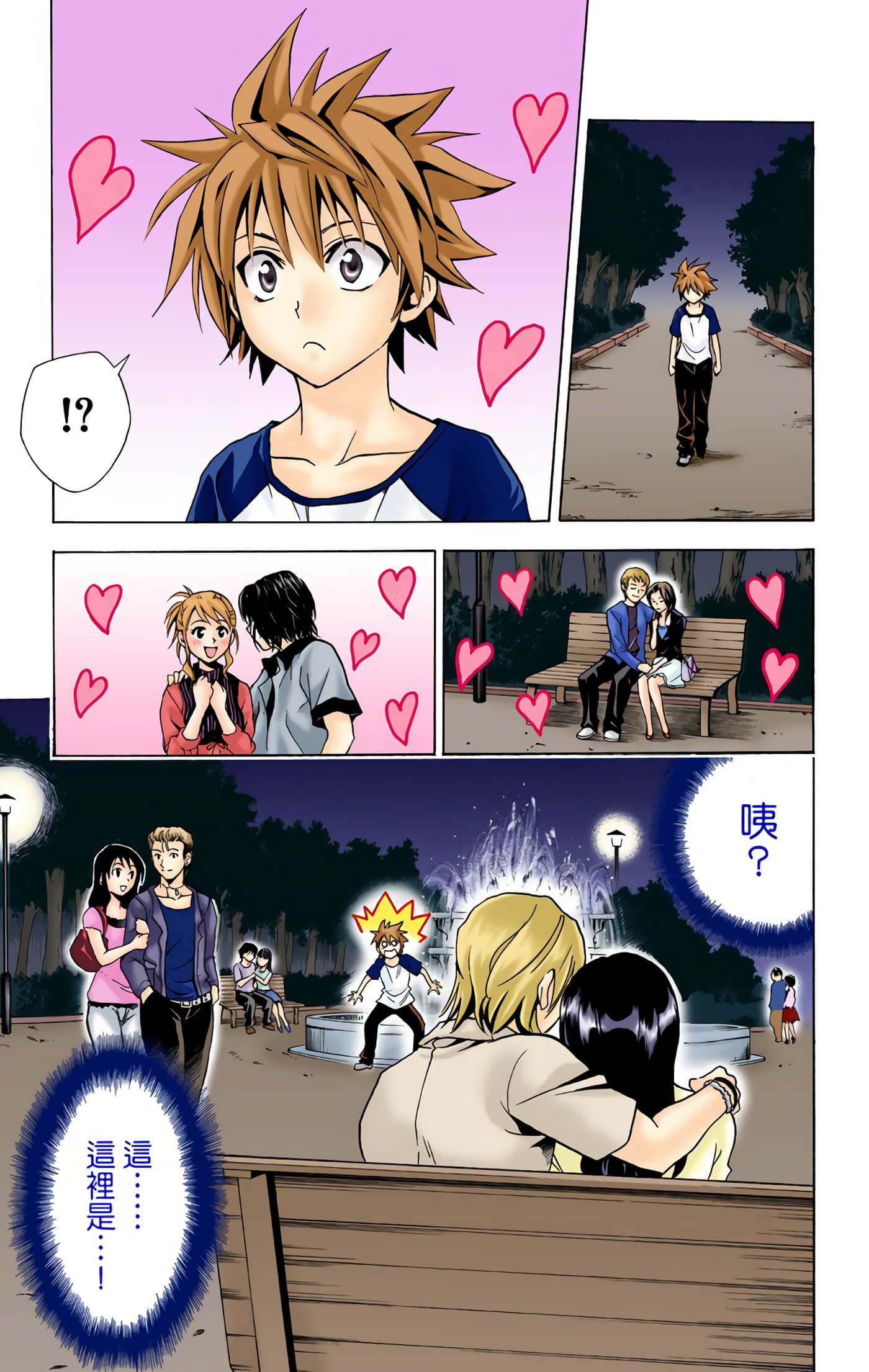 Page 104