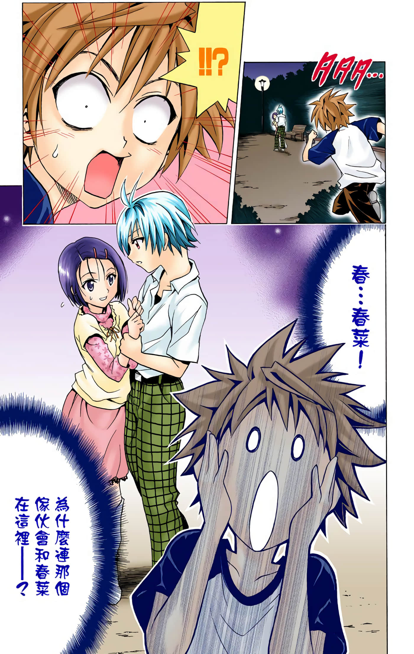 Page 106