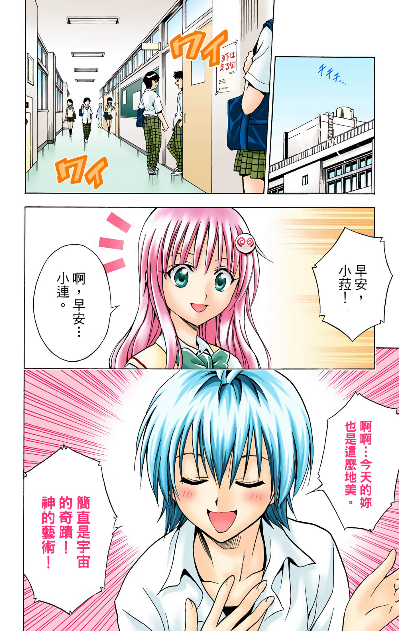 Page 109
