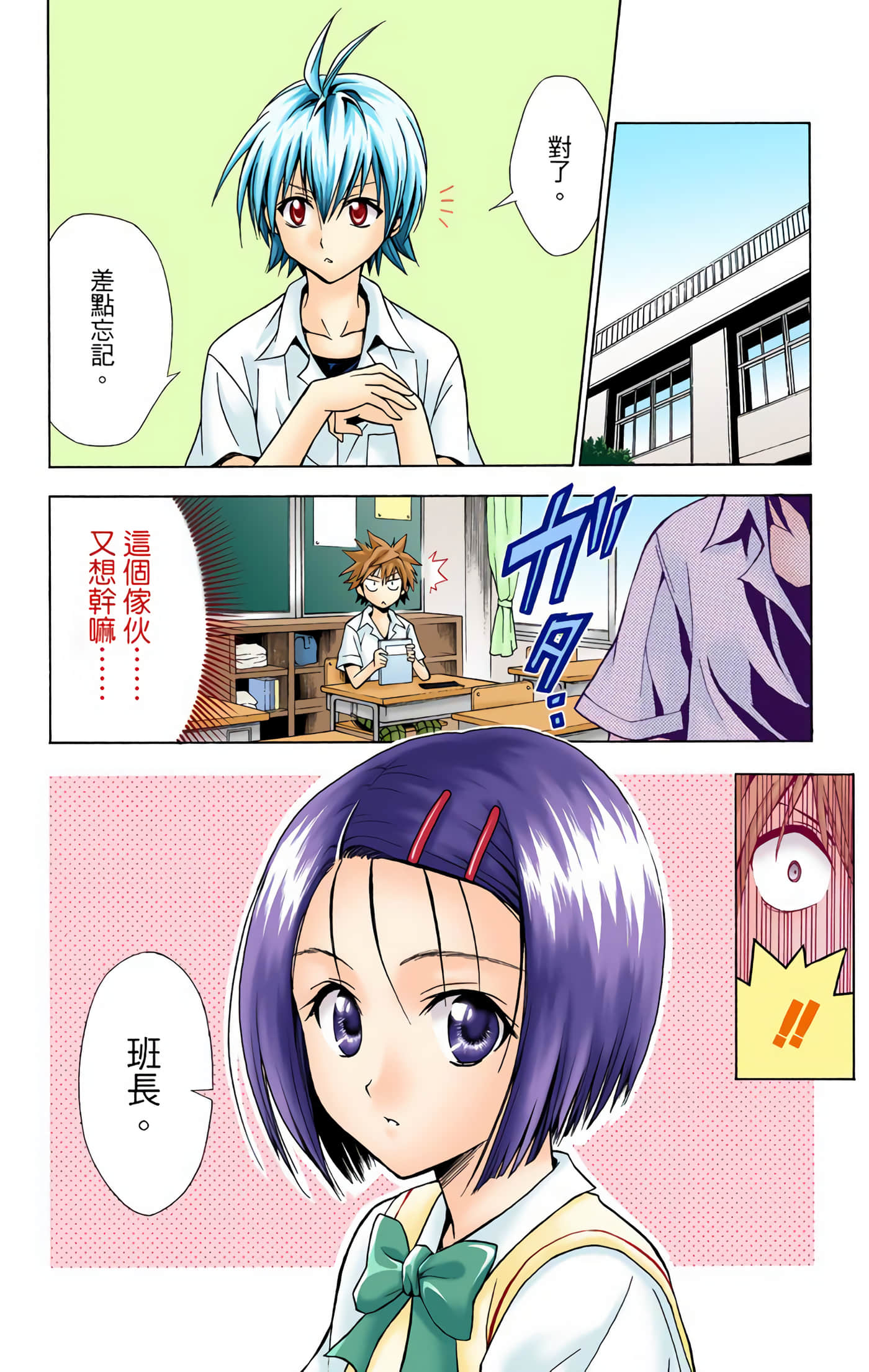 Page 113