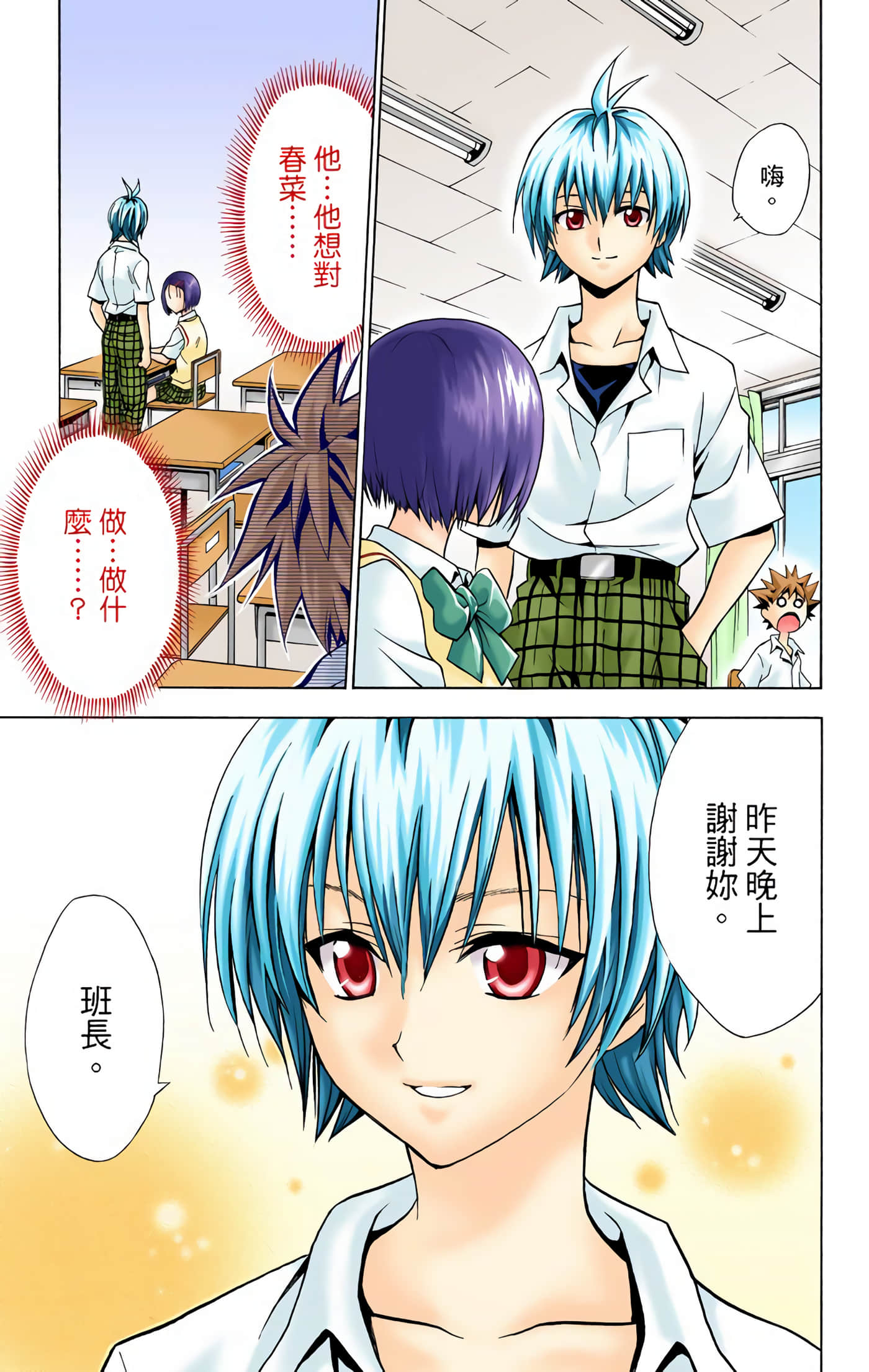 Page 114