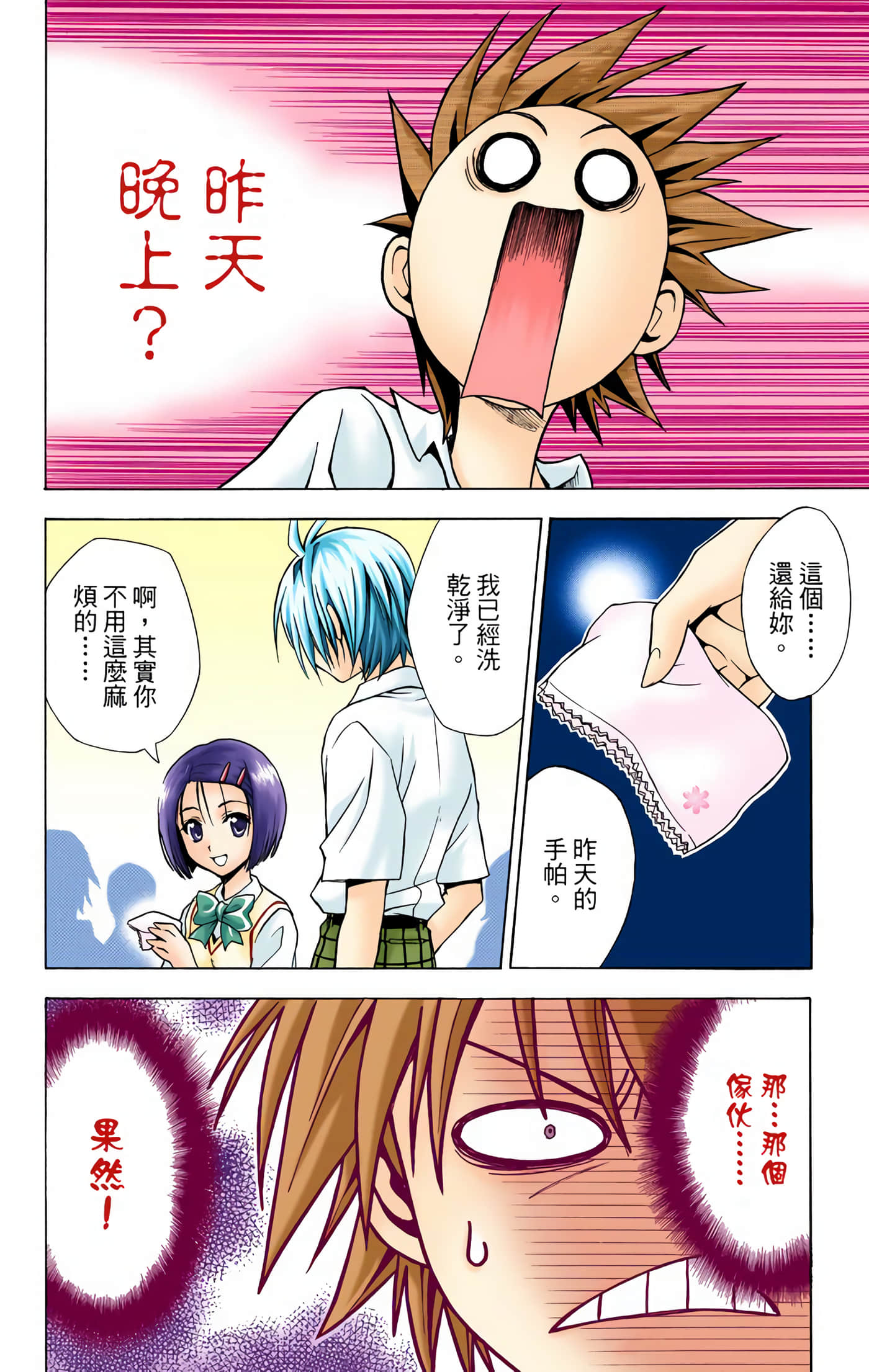 Page 115