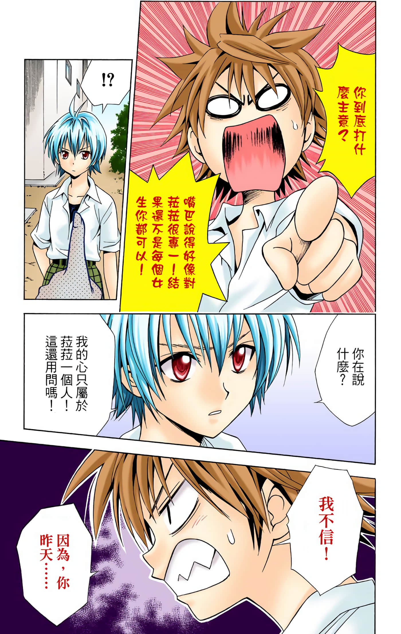 Page 118