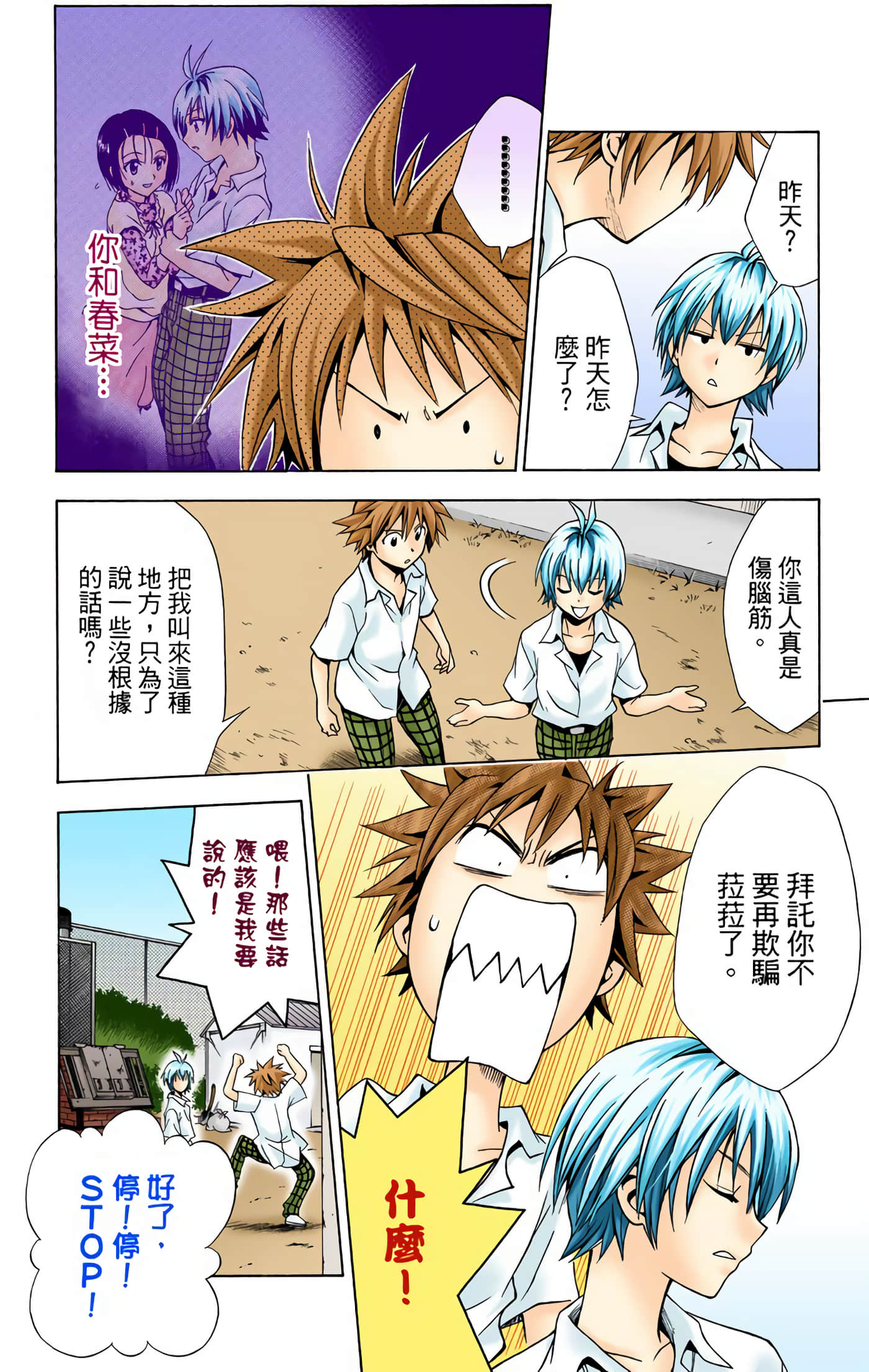 Page 119