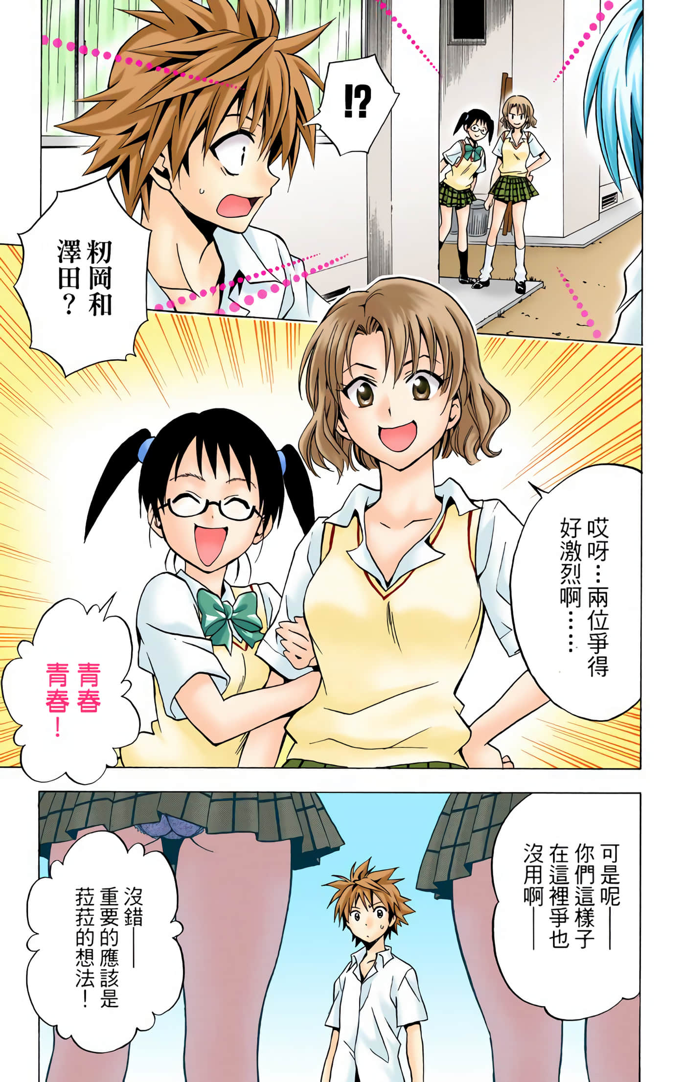 Page 120