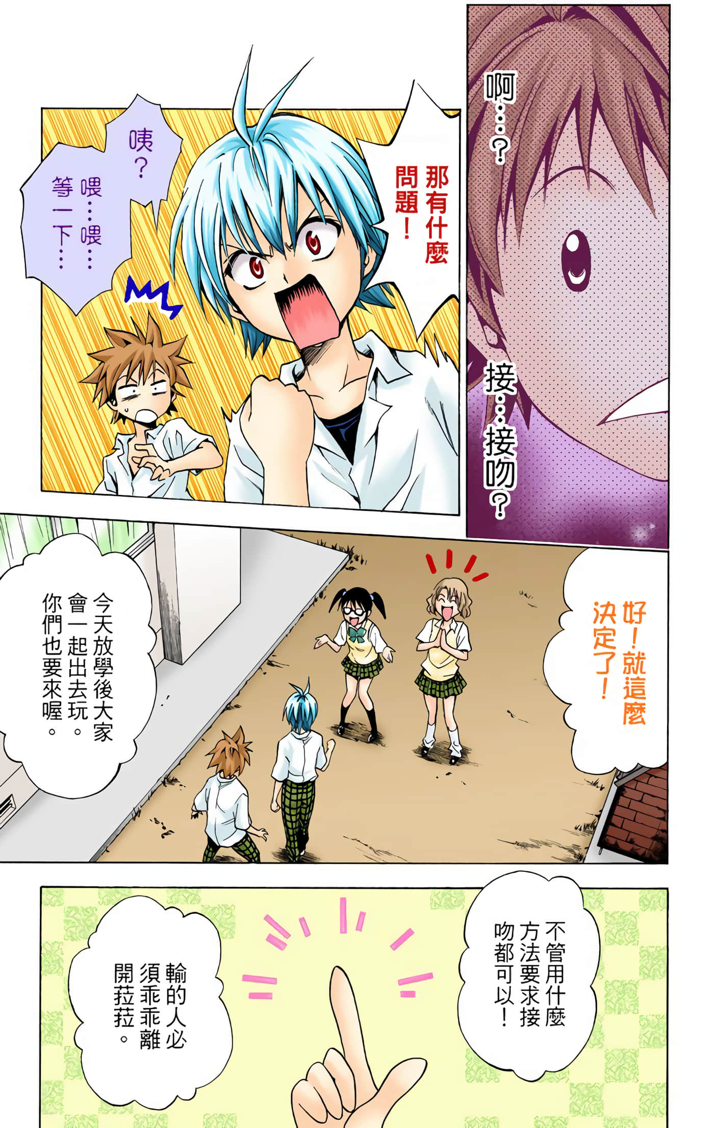 Page 122