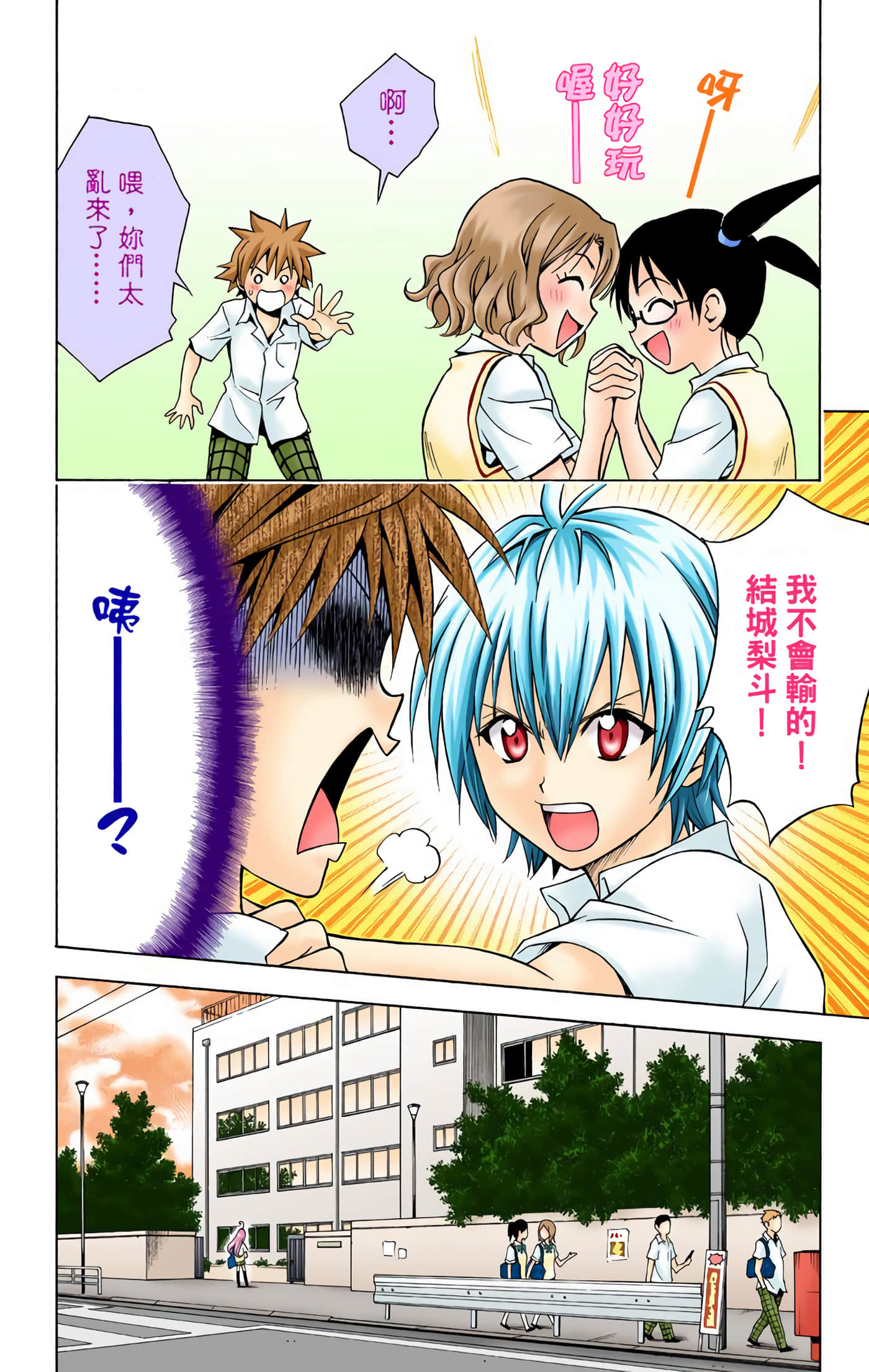 Page 123