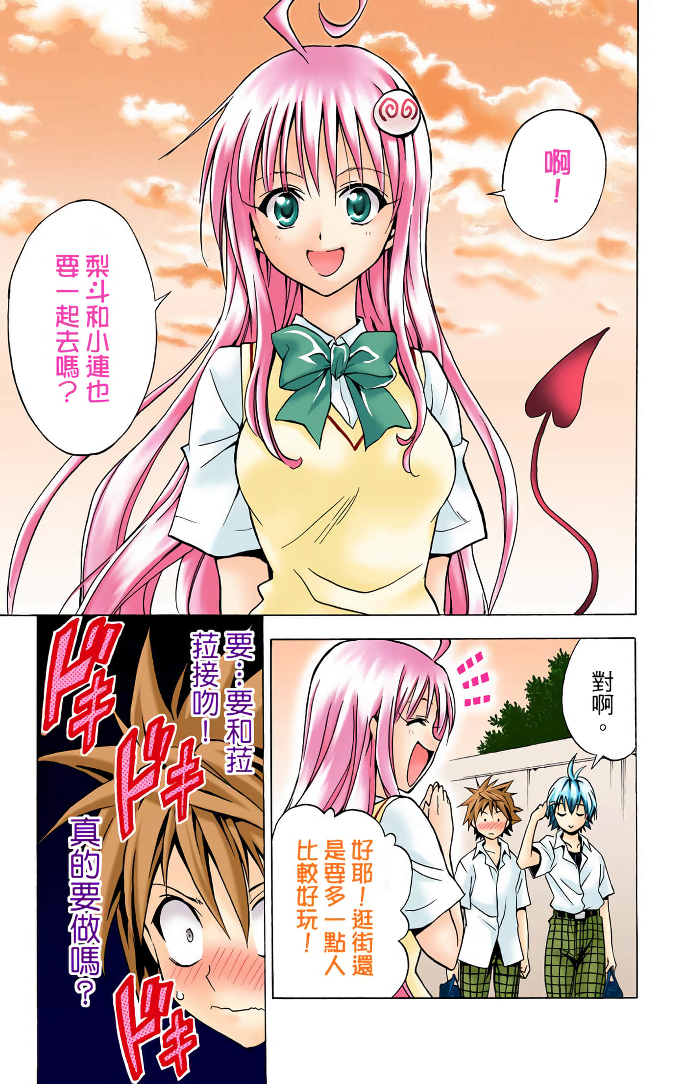 Page 124
