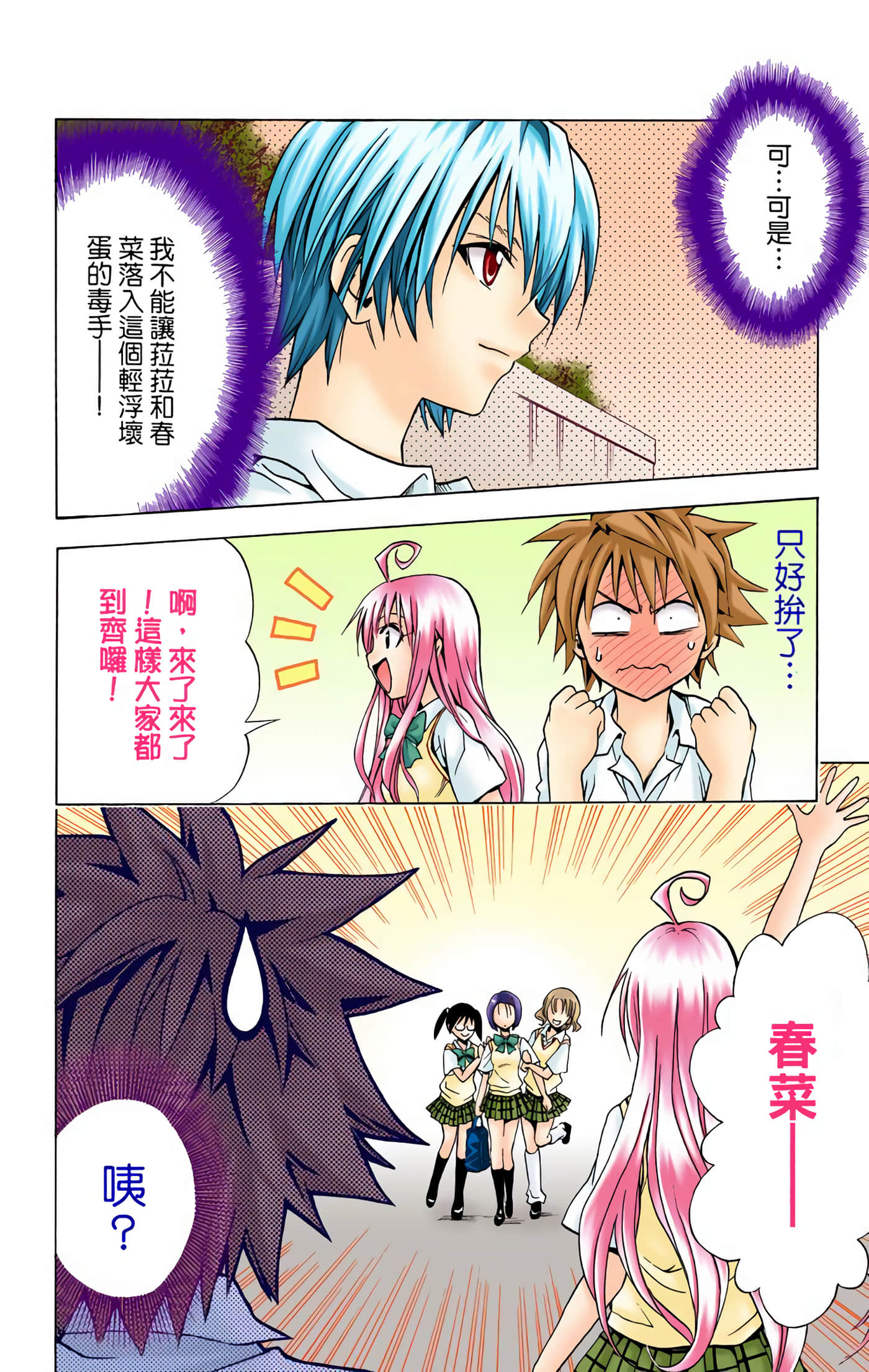 Page 125