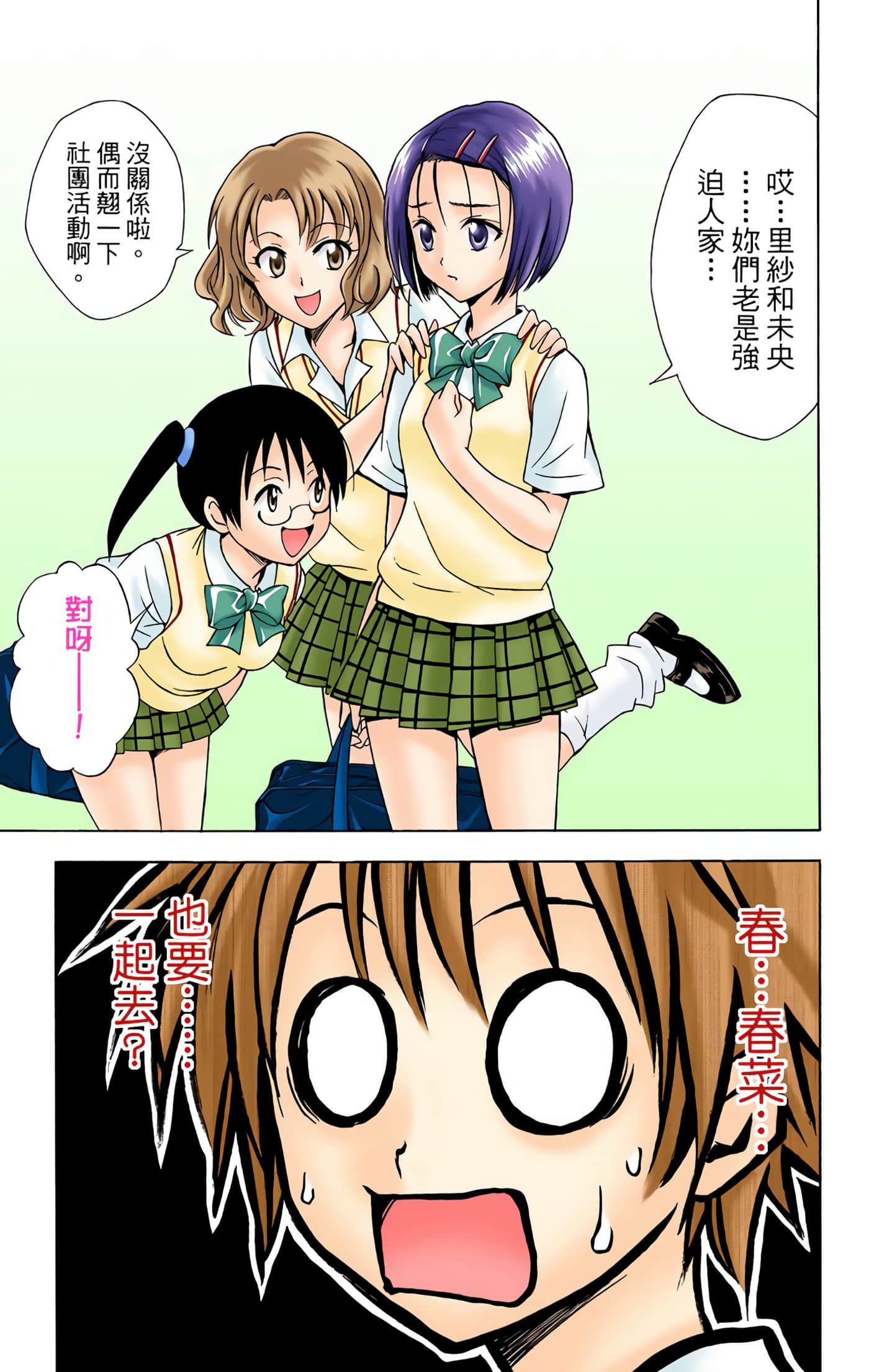 Page 126