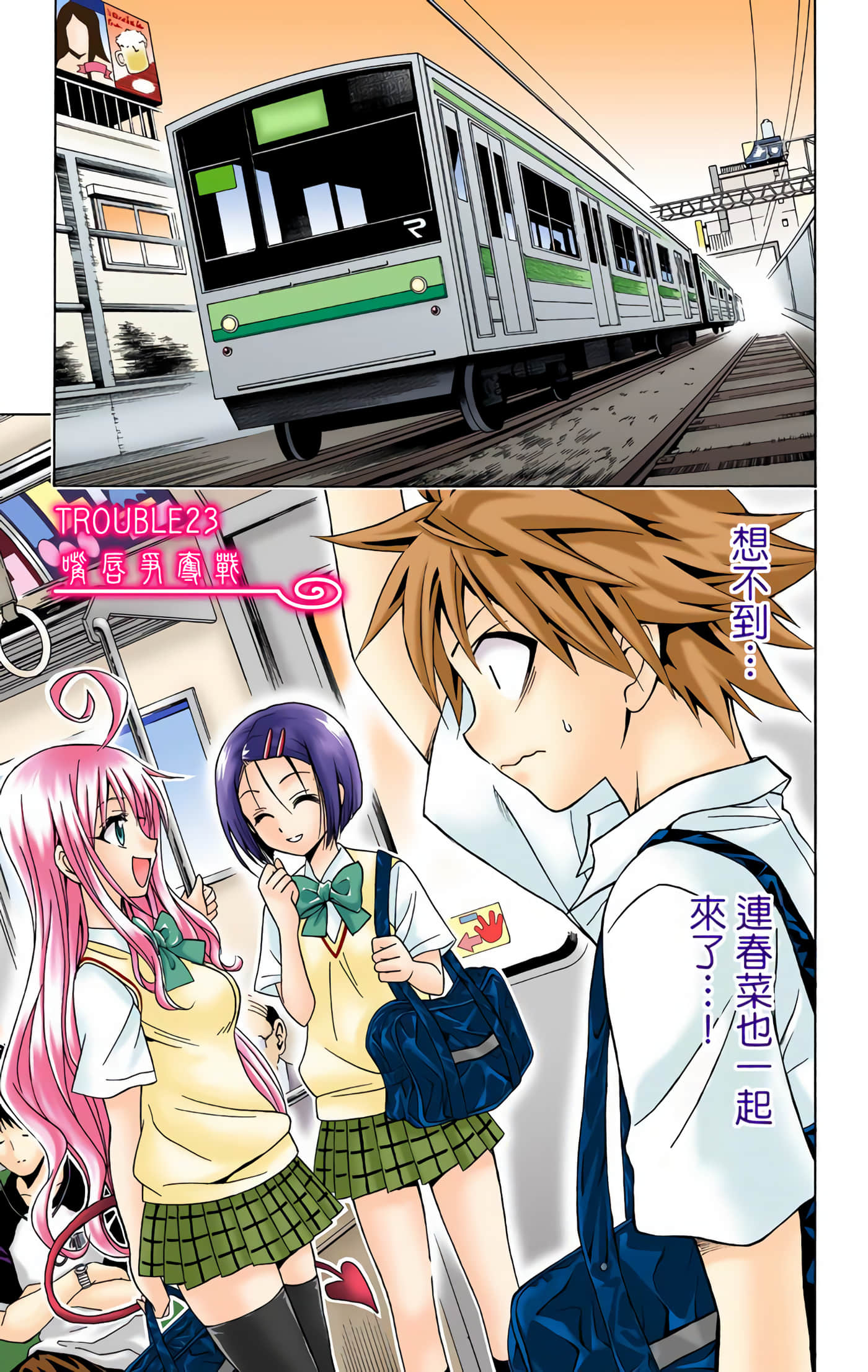 Page 128