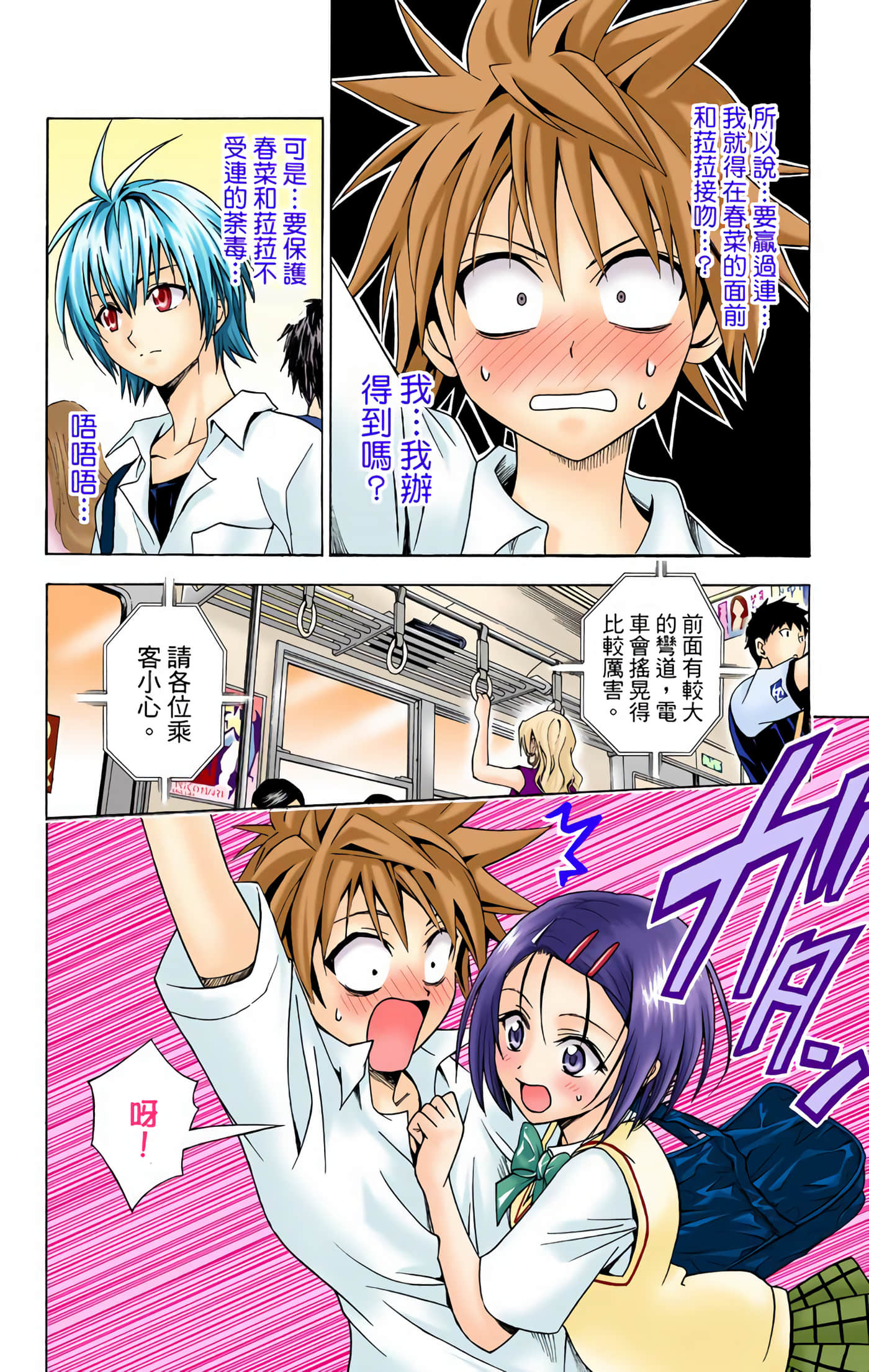 Page 129