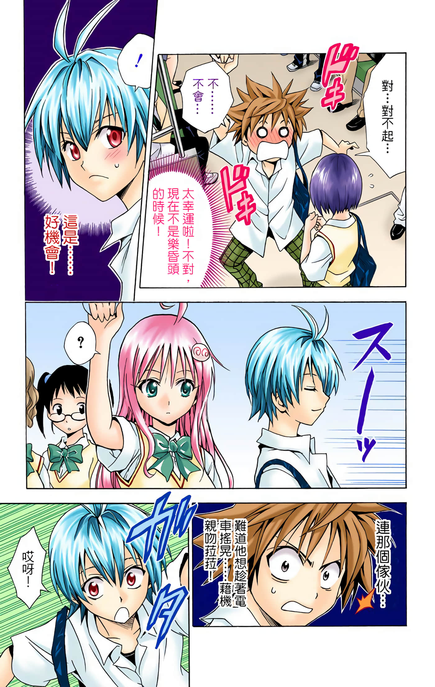 Page 130