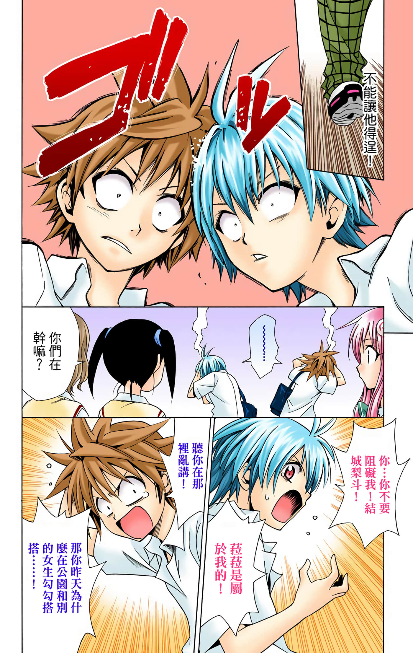 Page 131