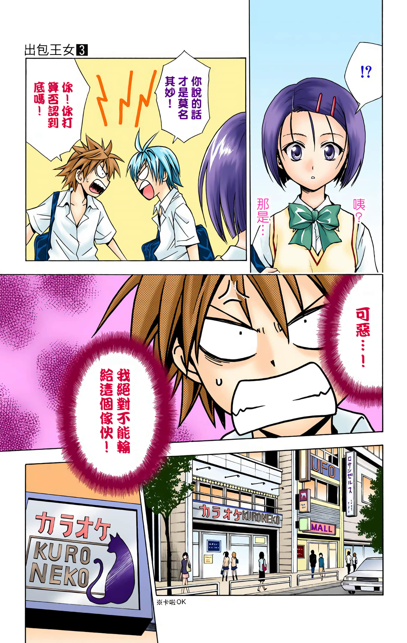 Page 132