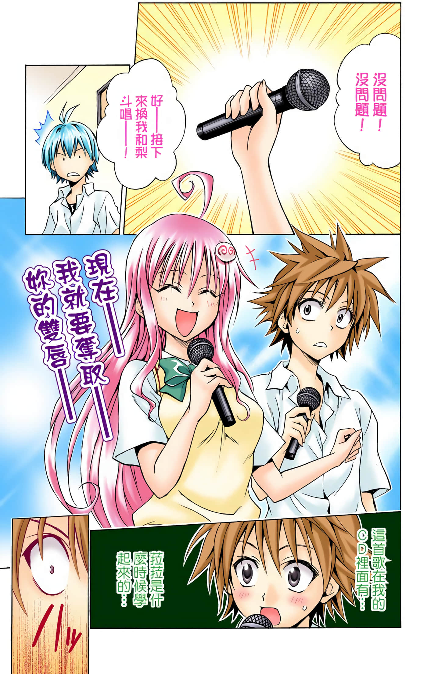 Page 134