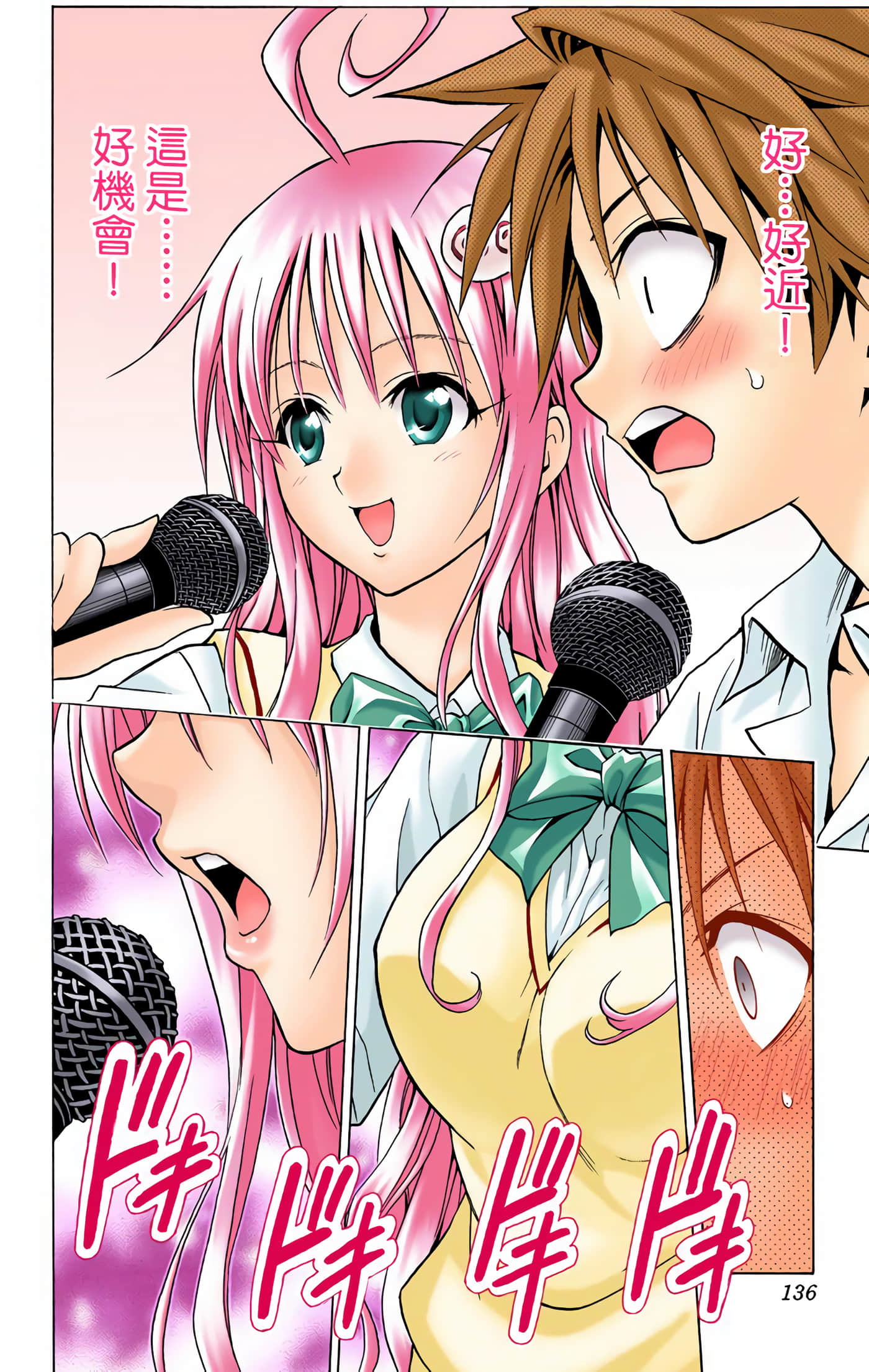 Page 135