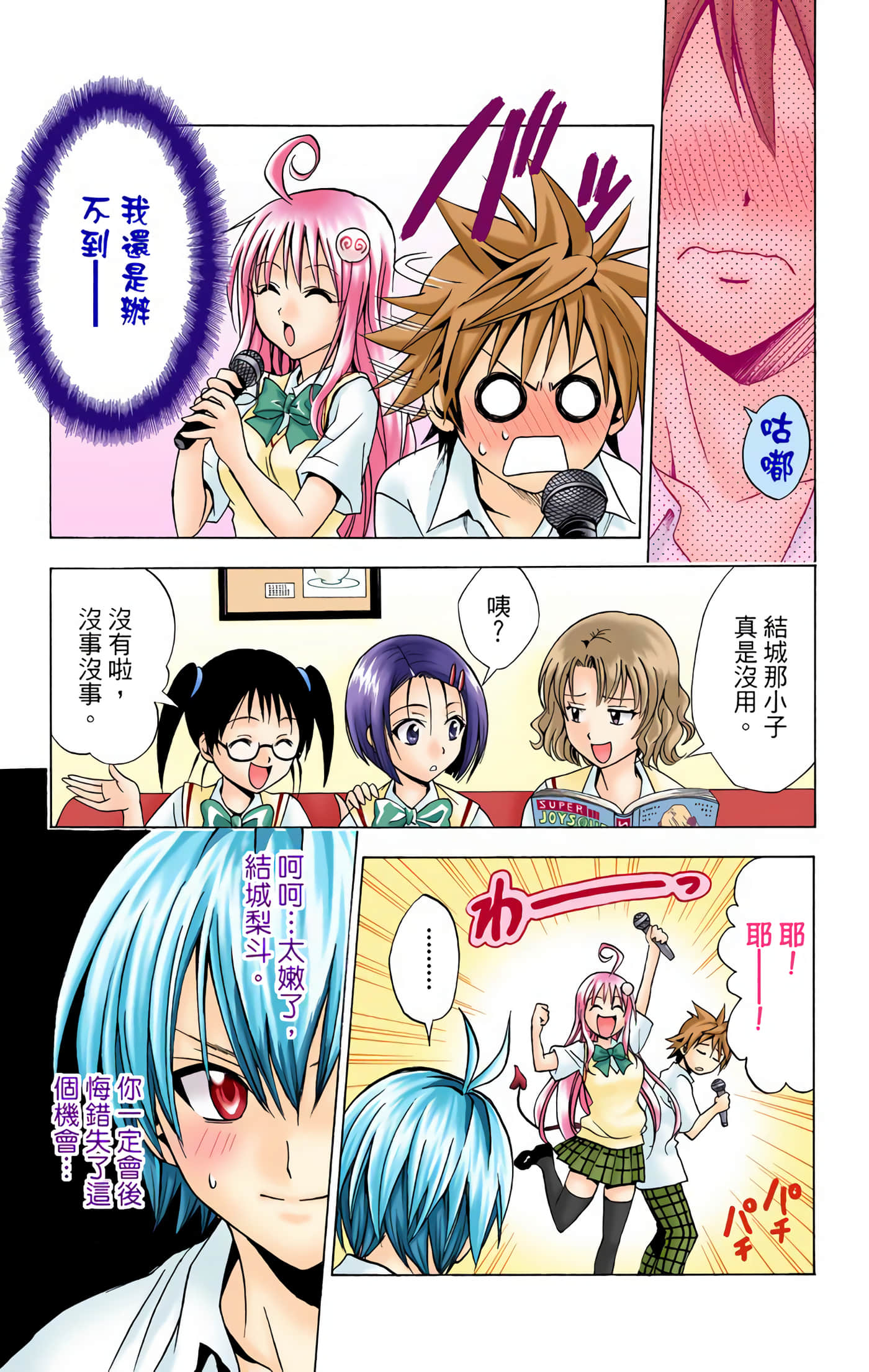 Page 136