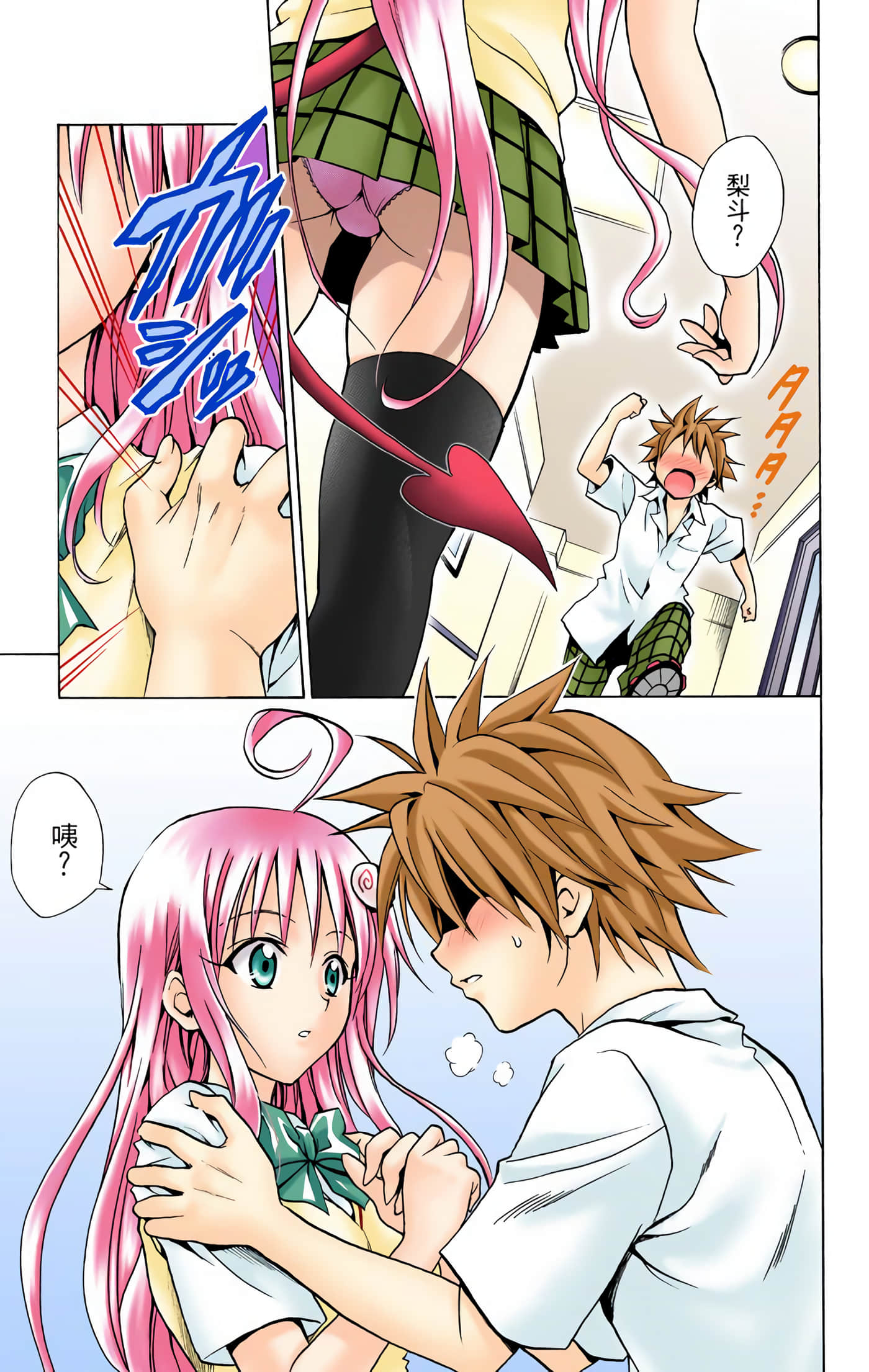 Page 140