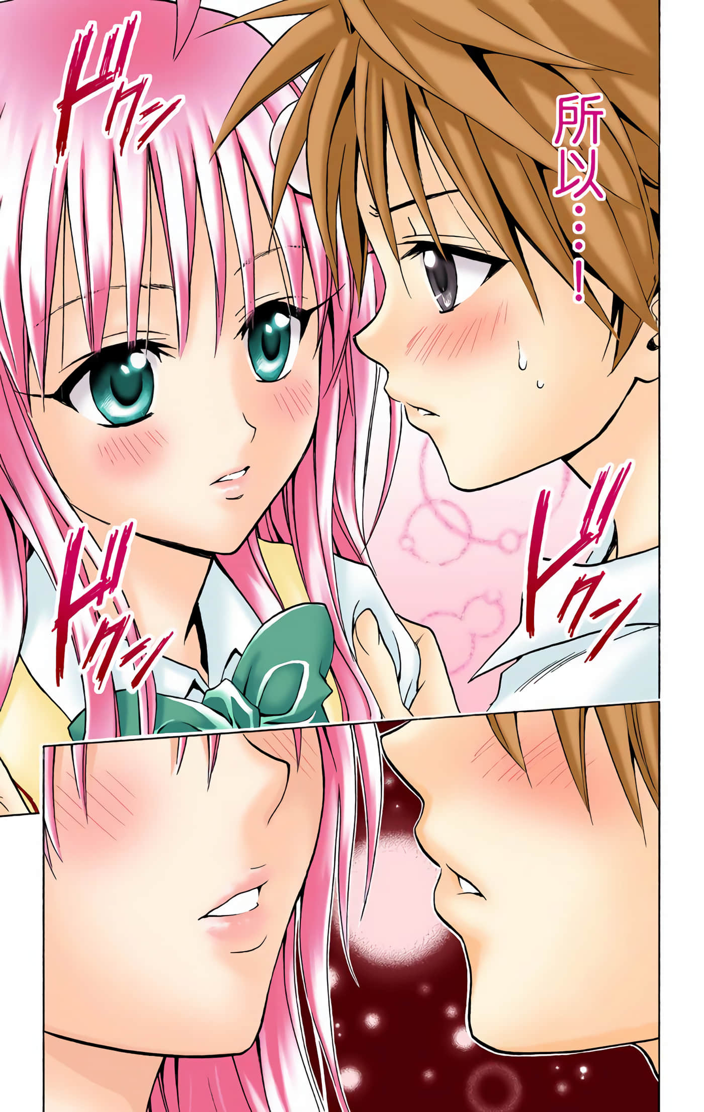 Page 142