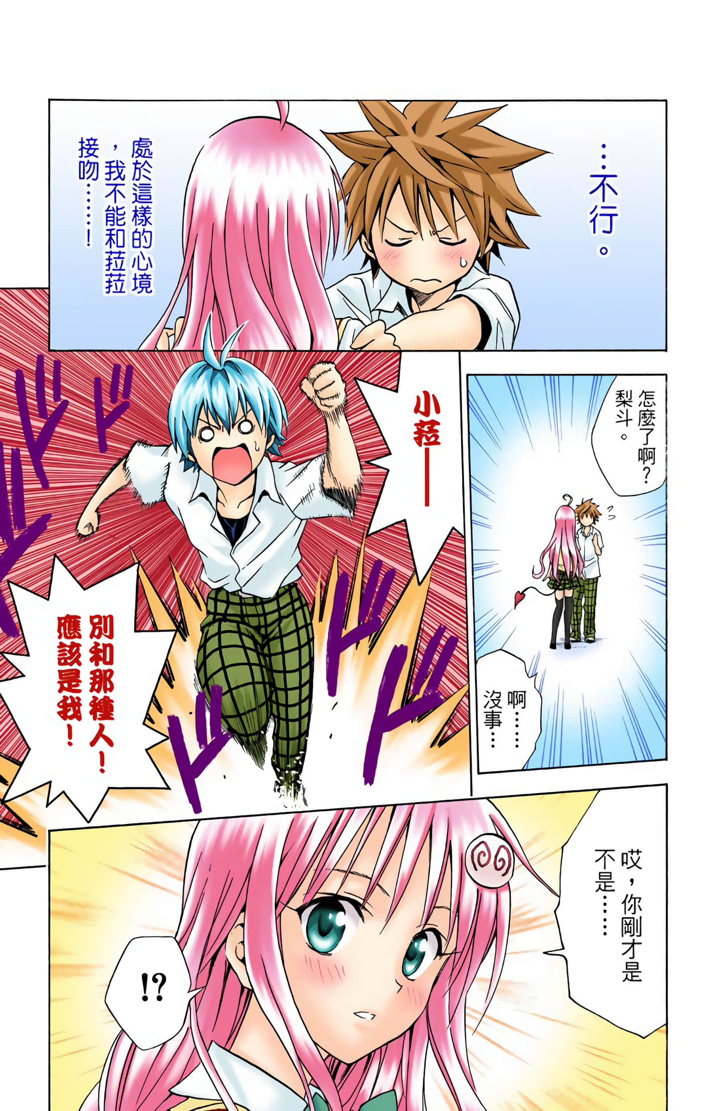 Page 144