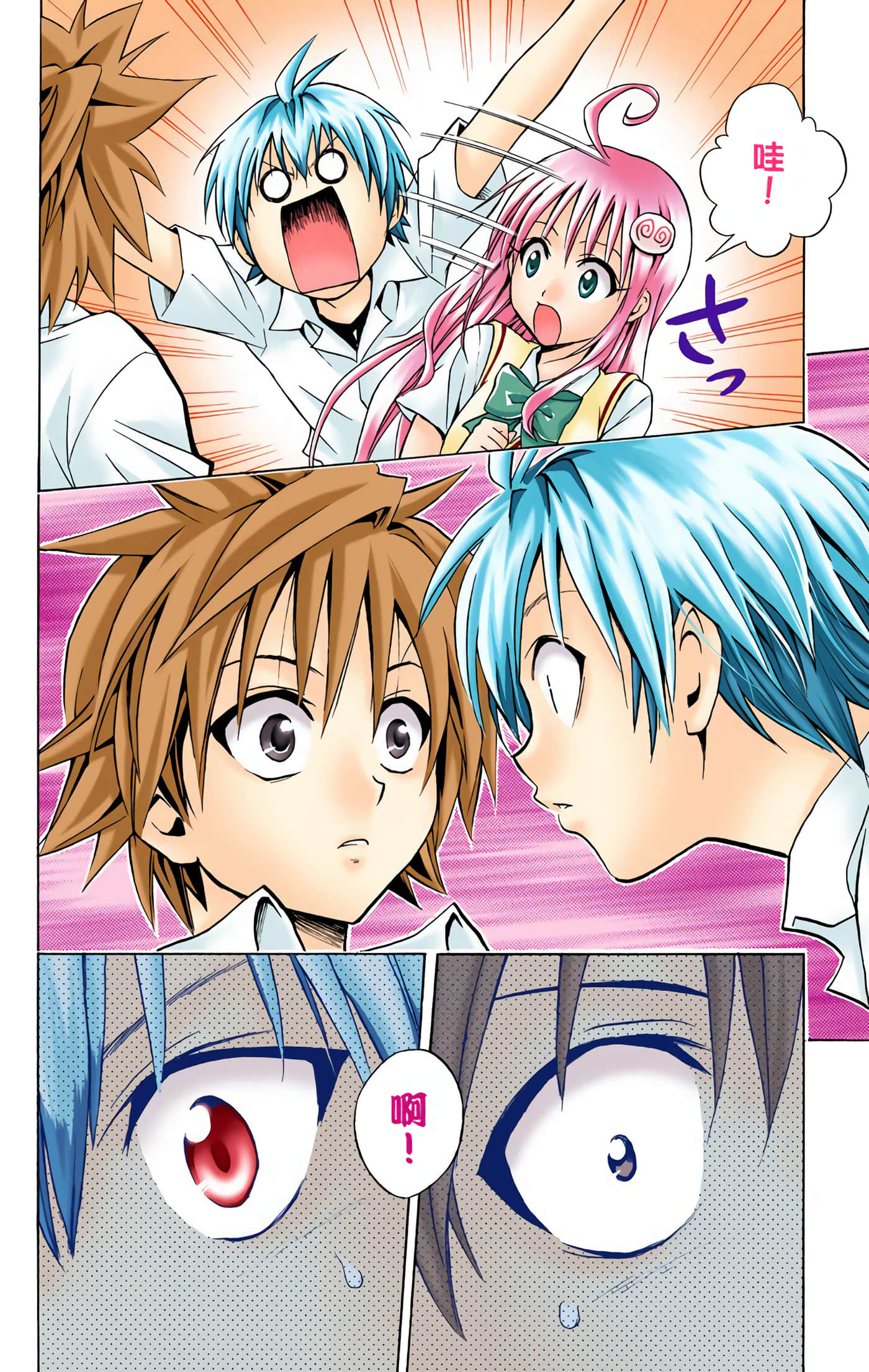 Page 145