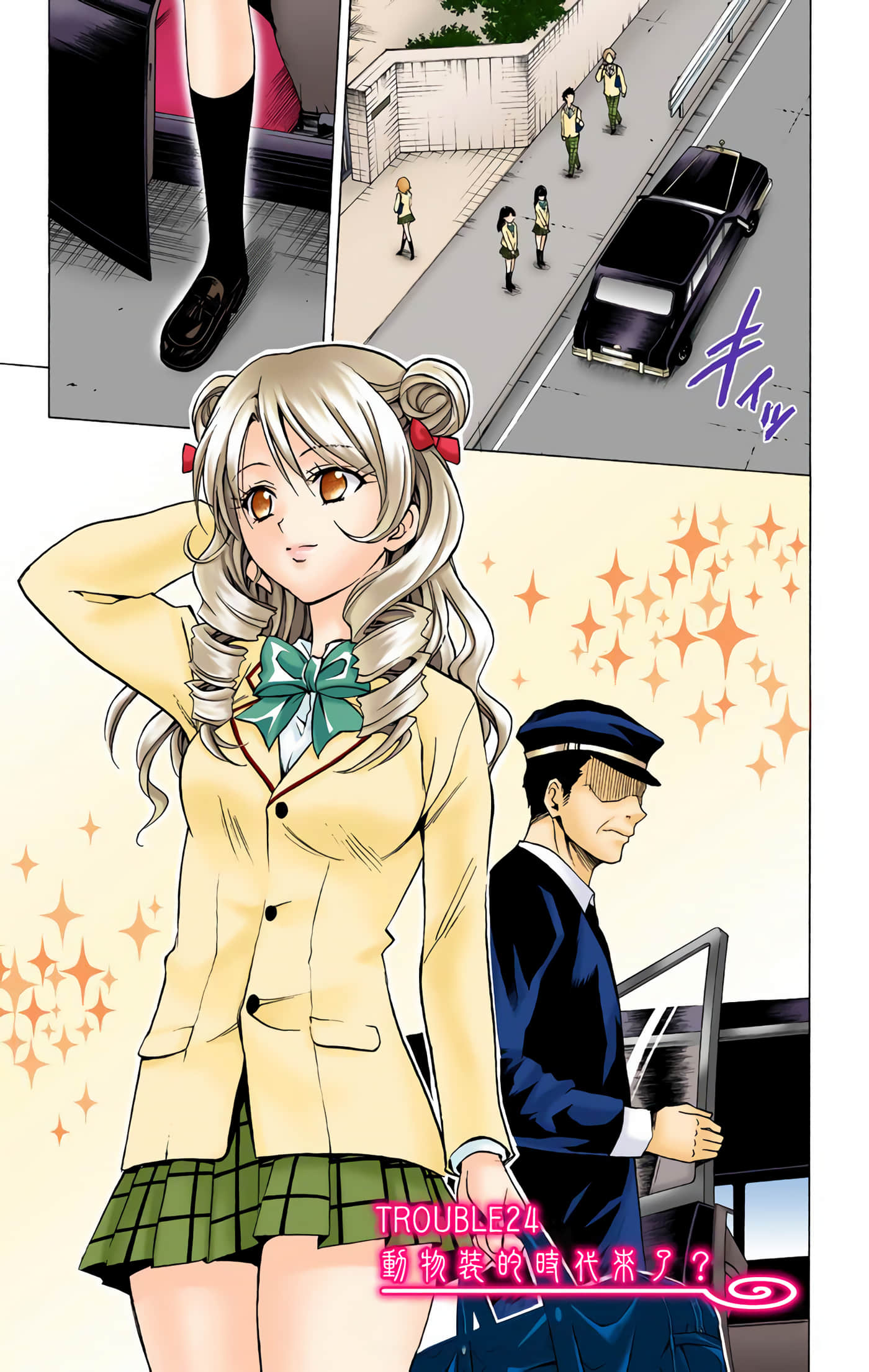 Page 148