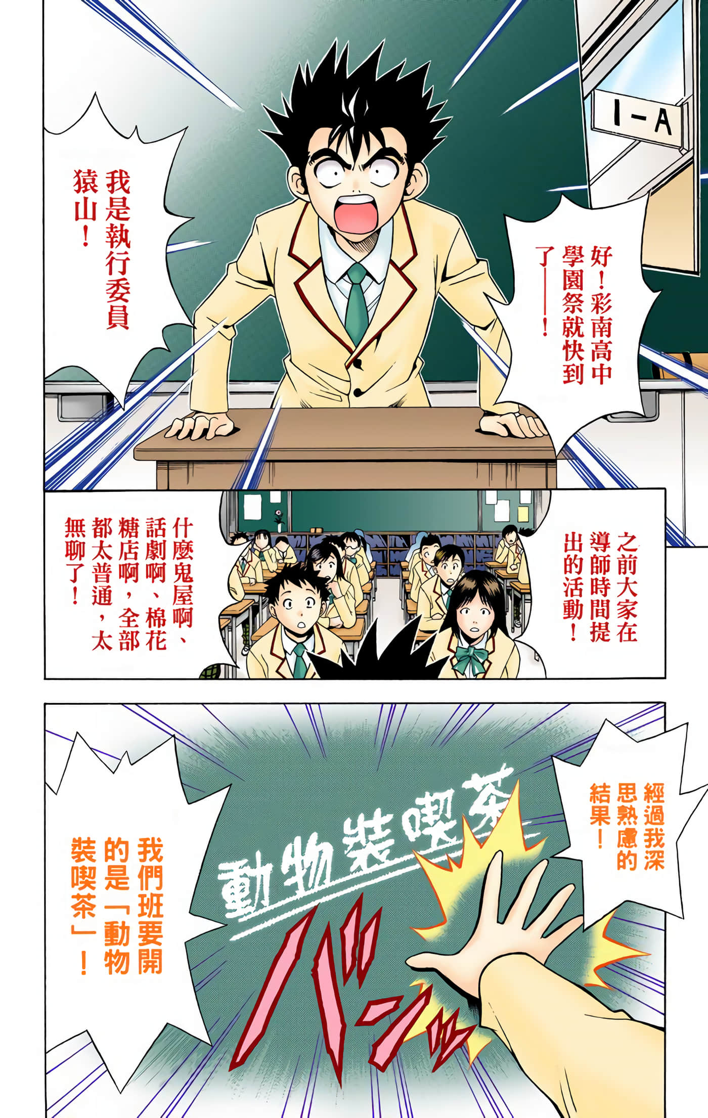 Page 153
