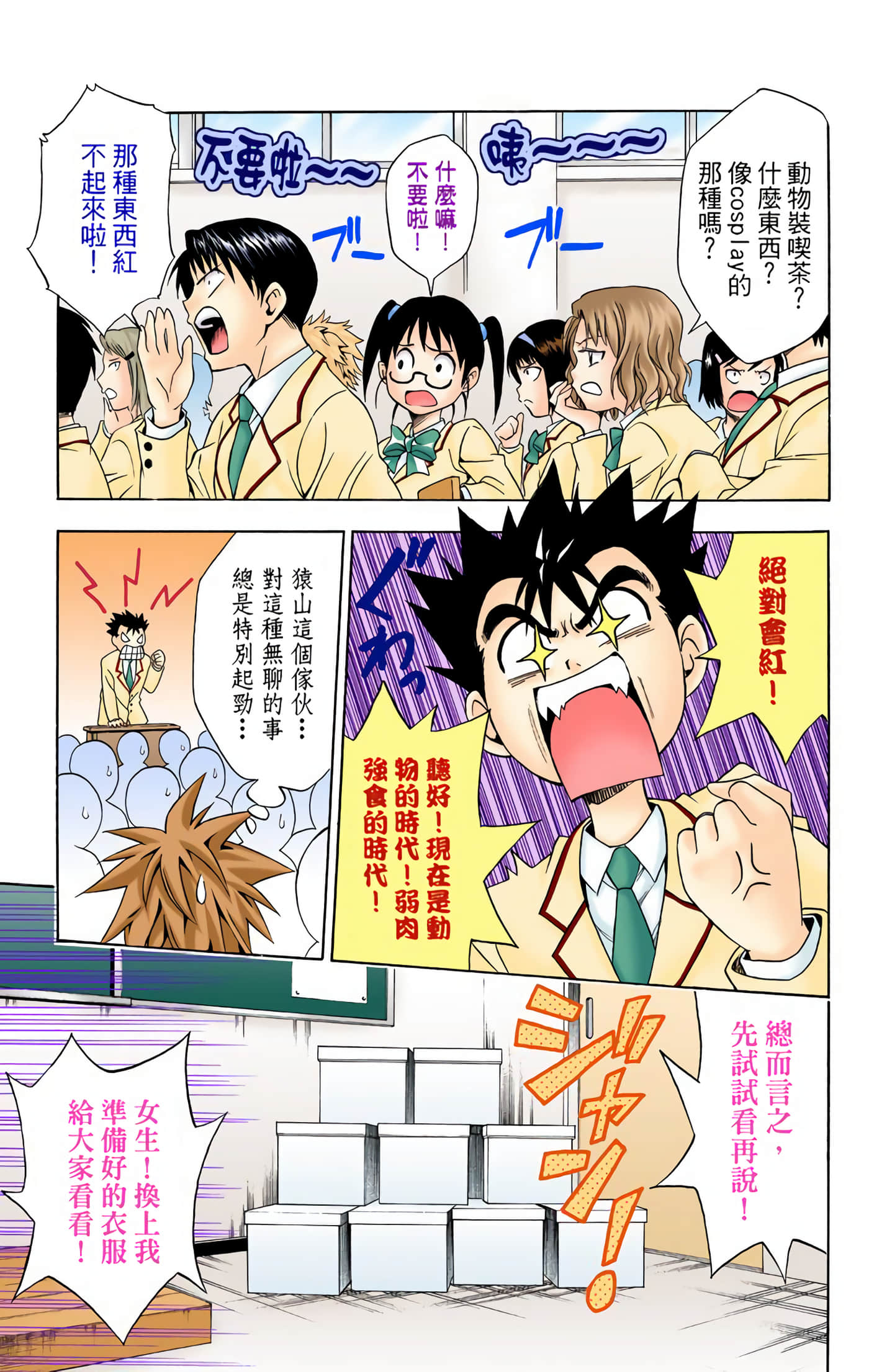 Page 154