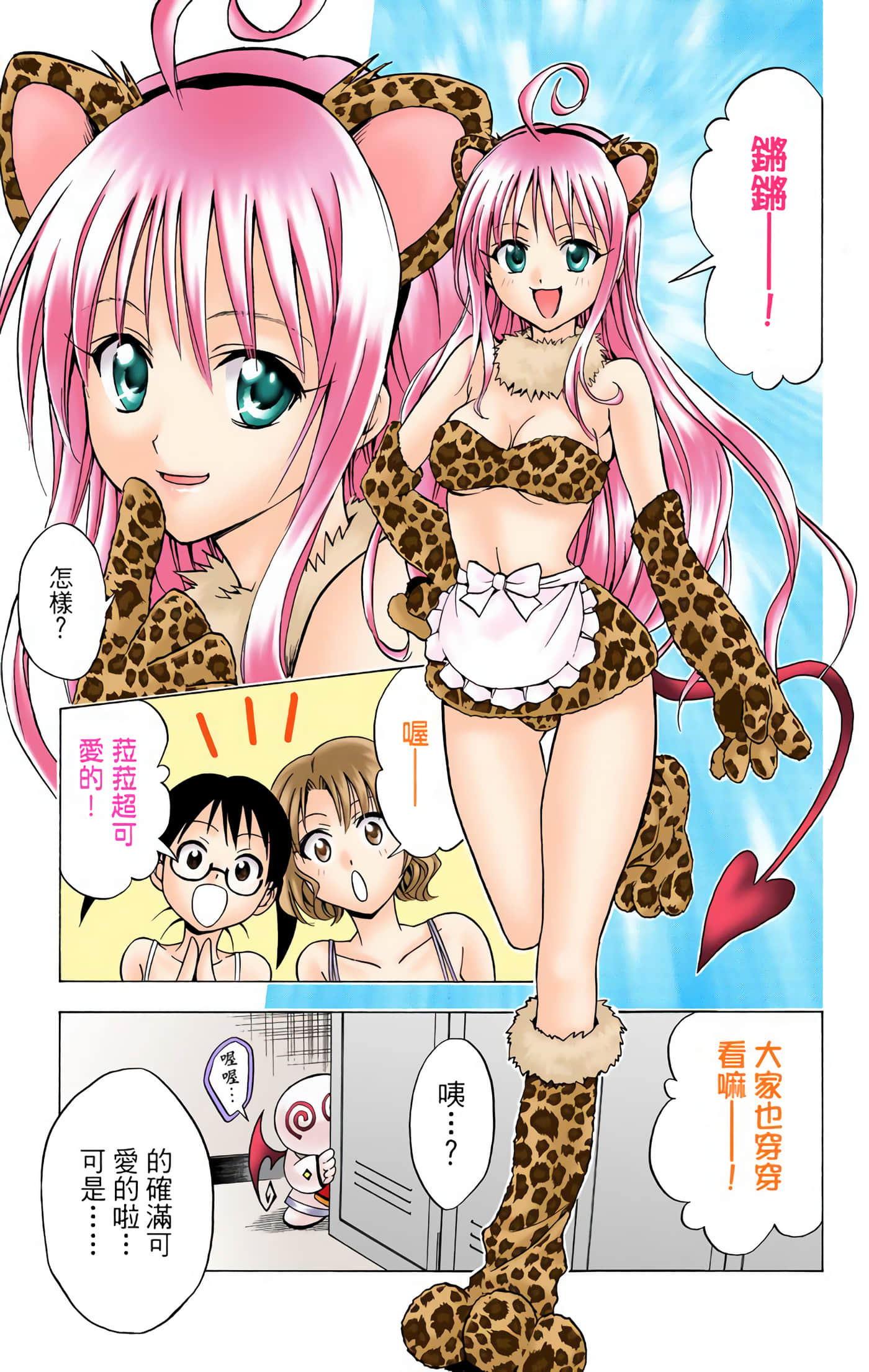 Page 156
