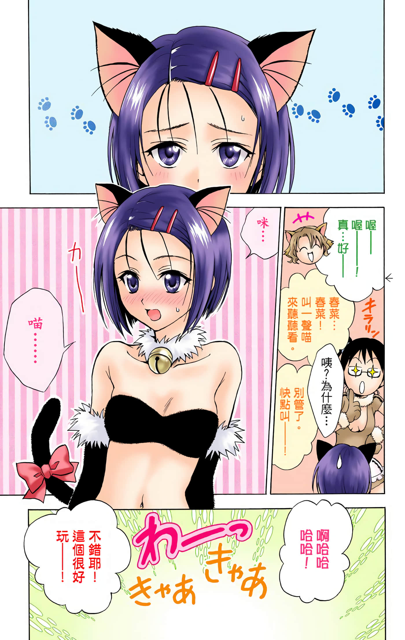 Page 160