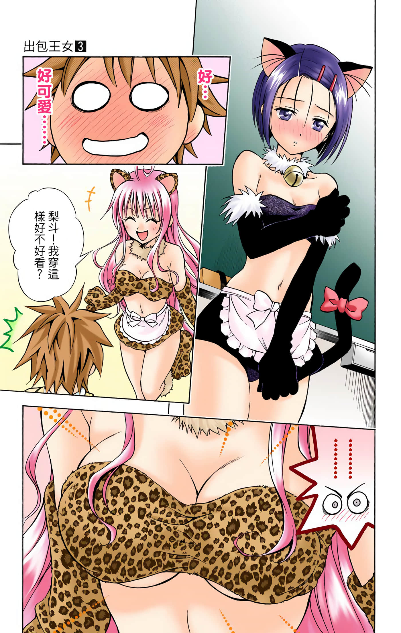 Page 164