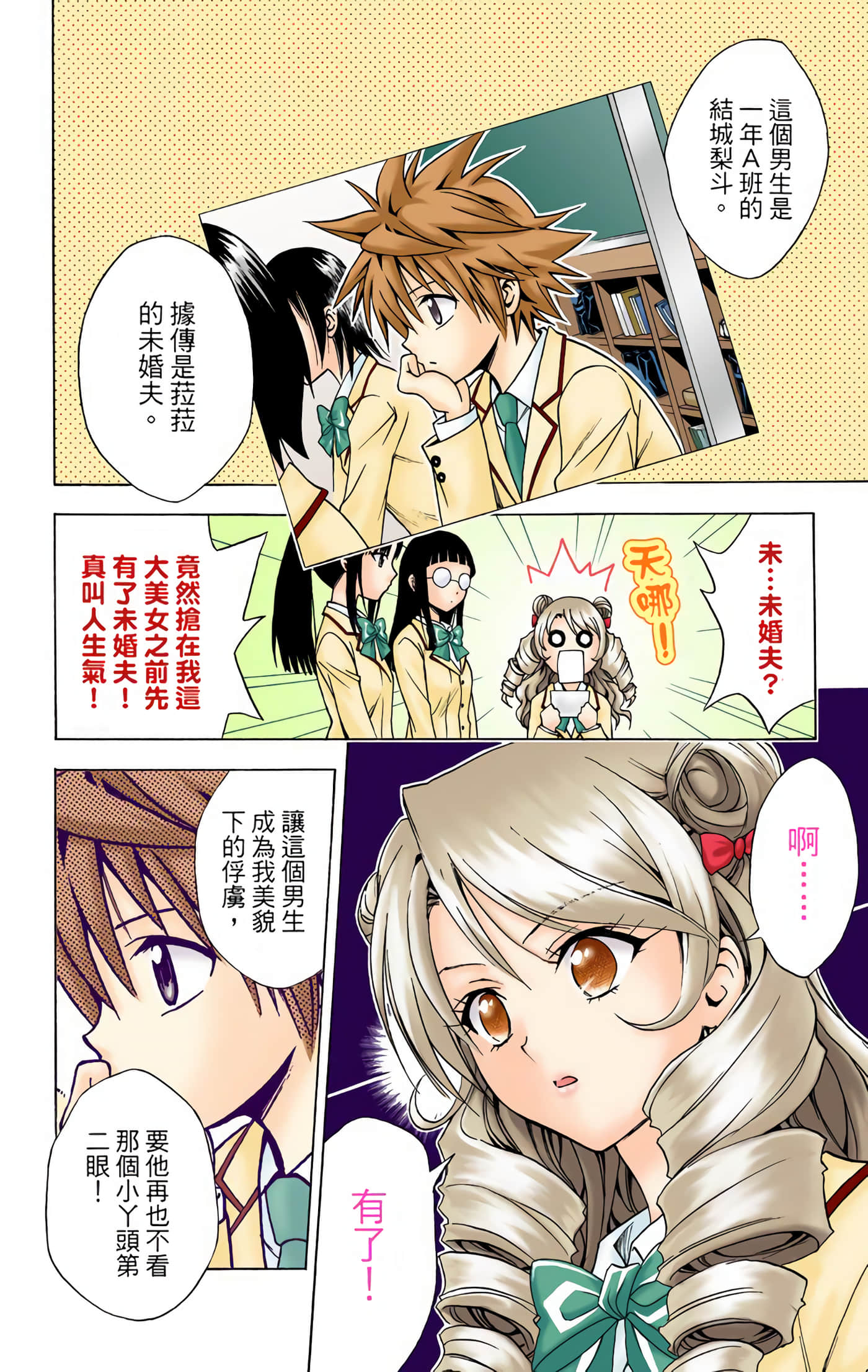 Page 169