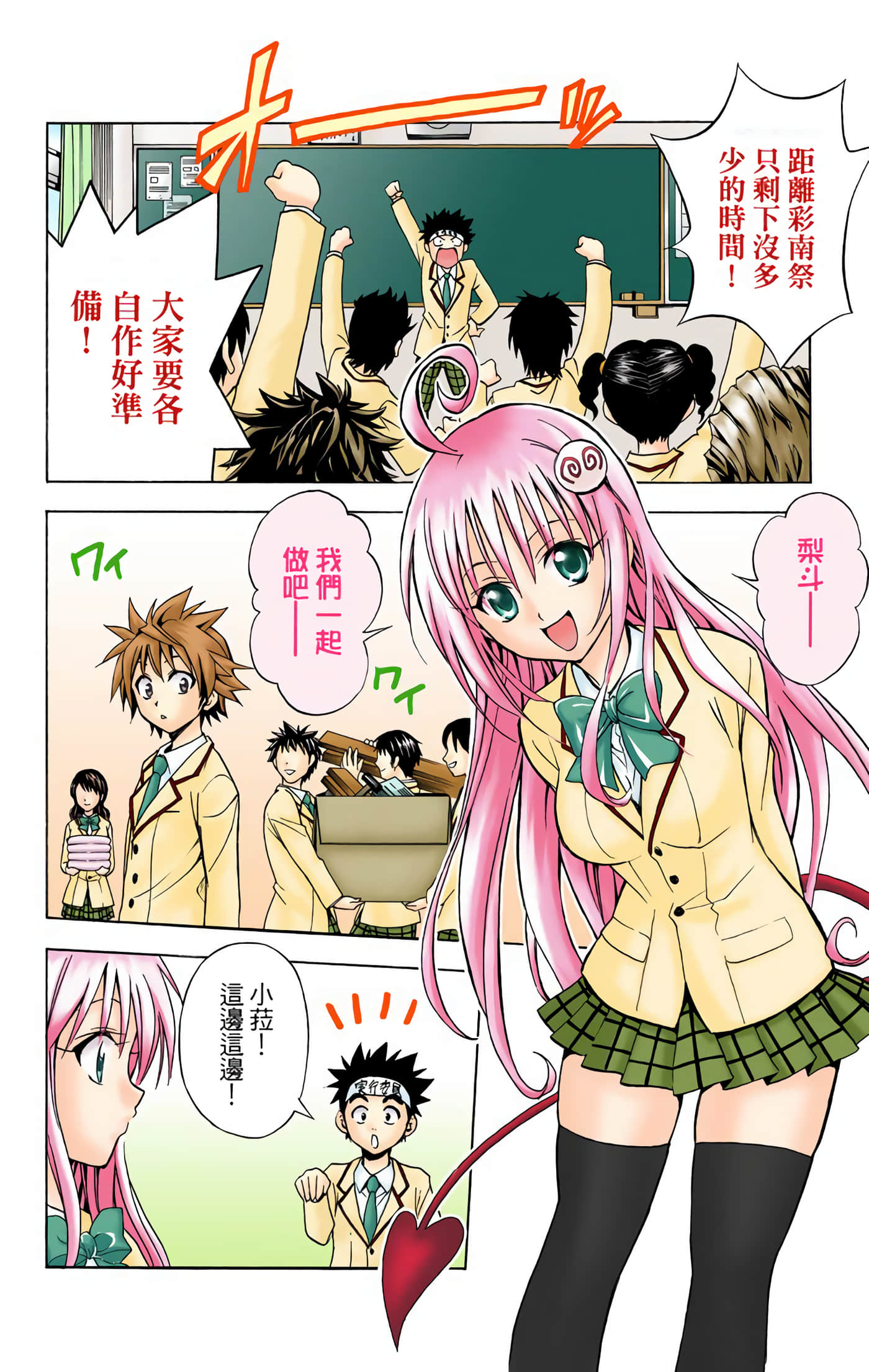 Page 171