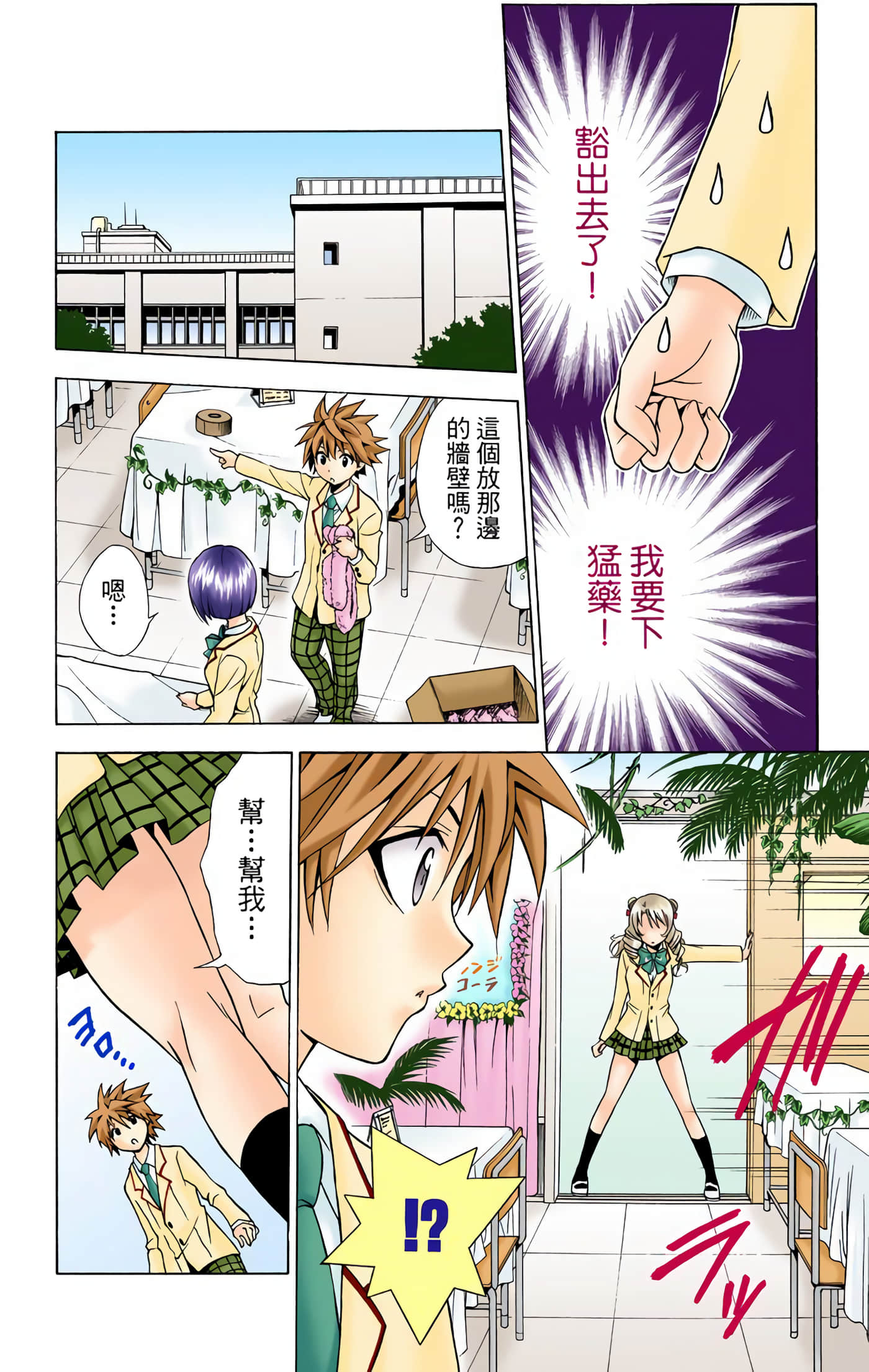 Page 179